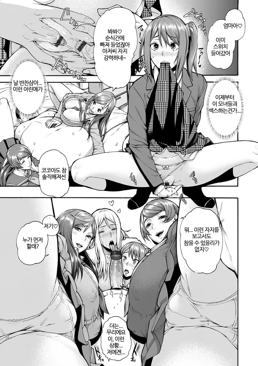 Content 1212024 - 21 페이지