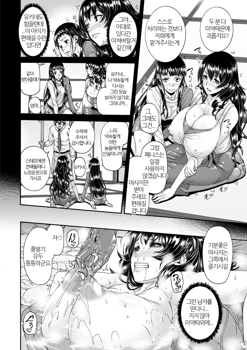 Content 1212024 - 212 페이지