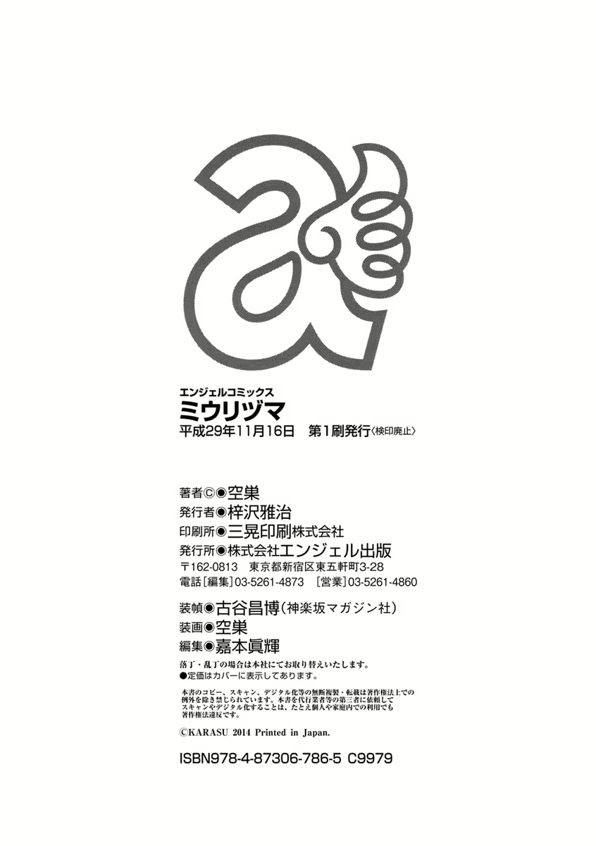 Content 1212024 - 234 페이지