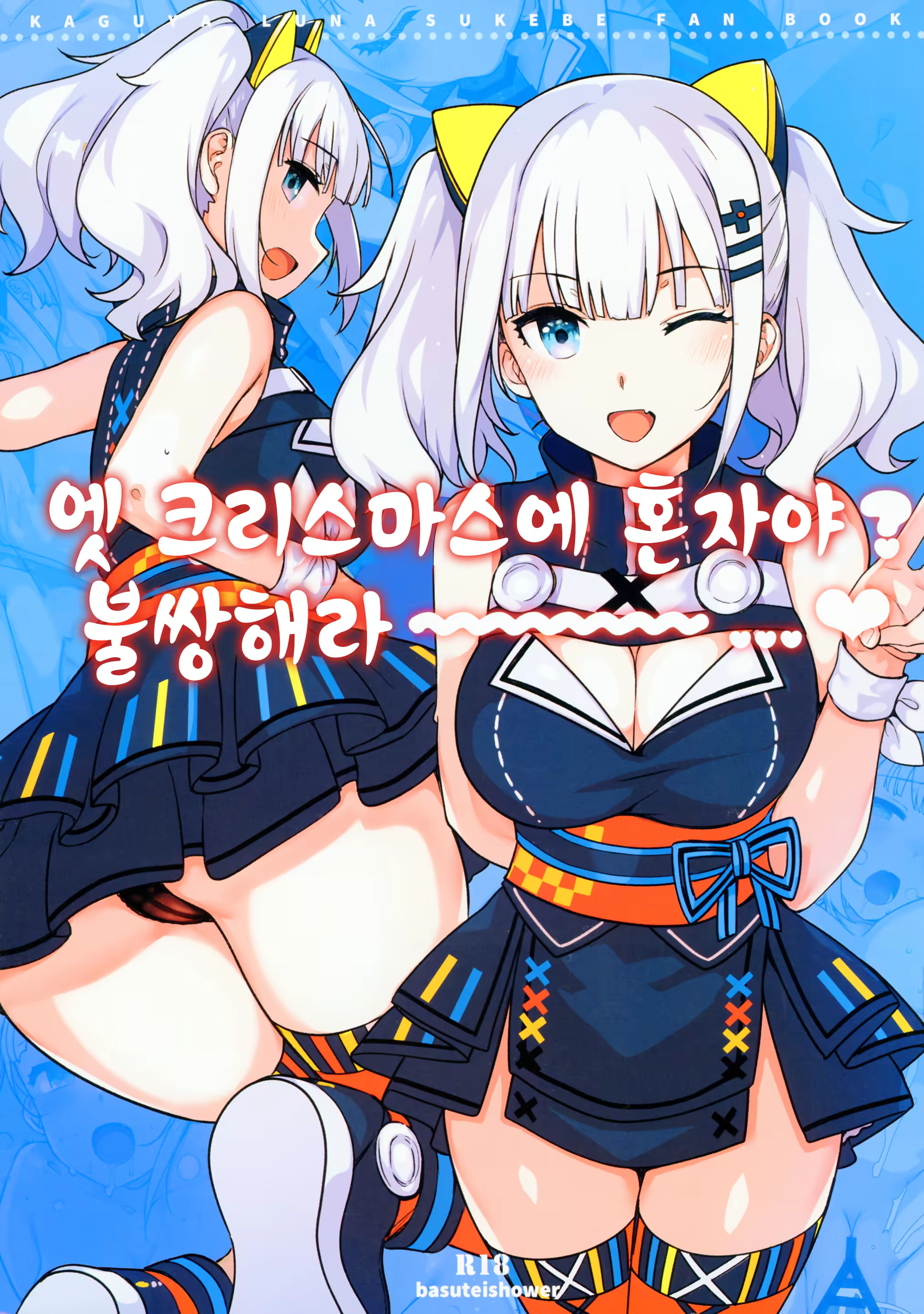 Content 1212062 - 1 페이지