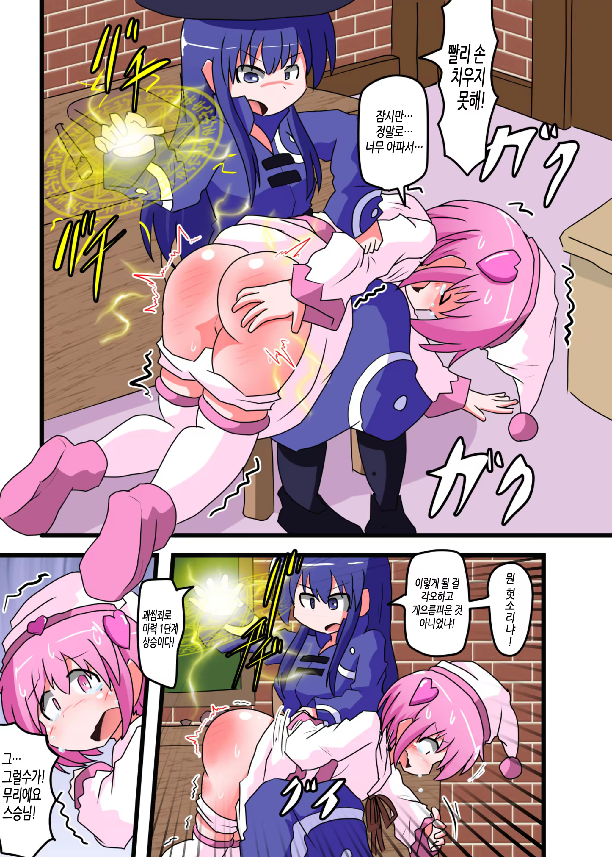 Content 1212102 - 15 페이지