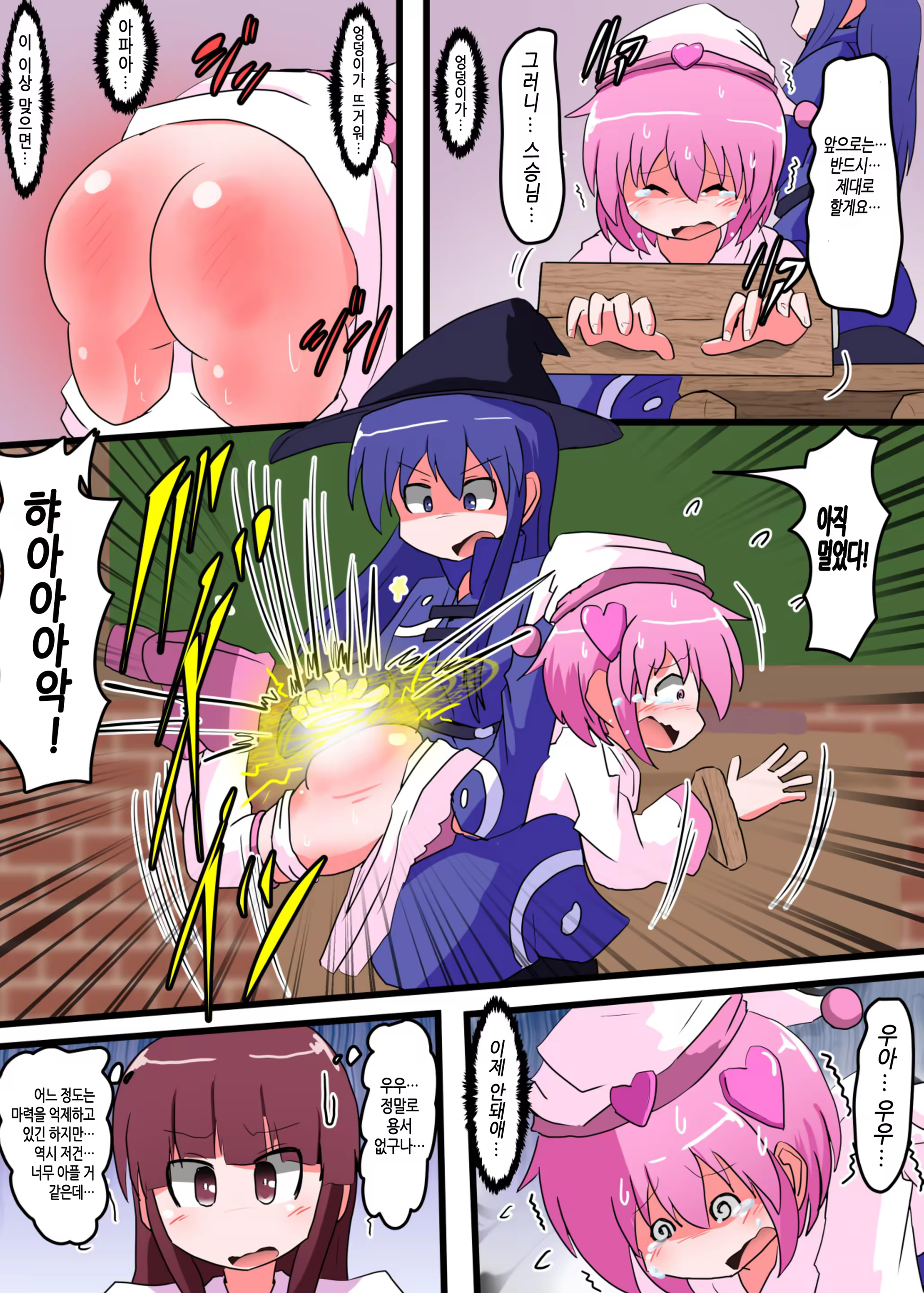 Content 1212102 - 18 페이지