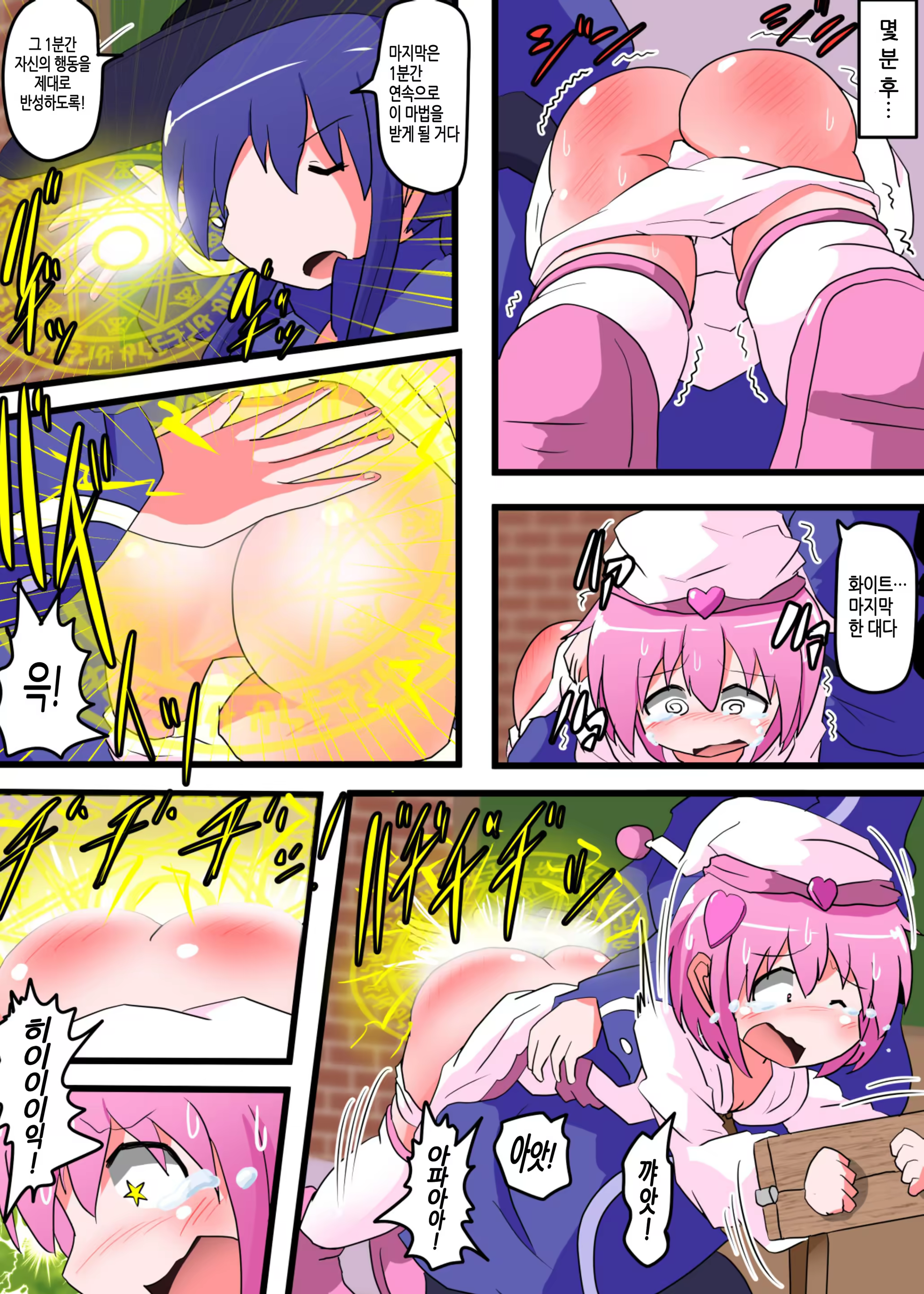 Content 1212102 - 19 페이지