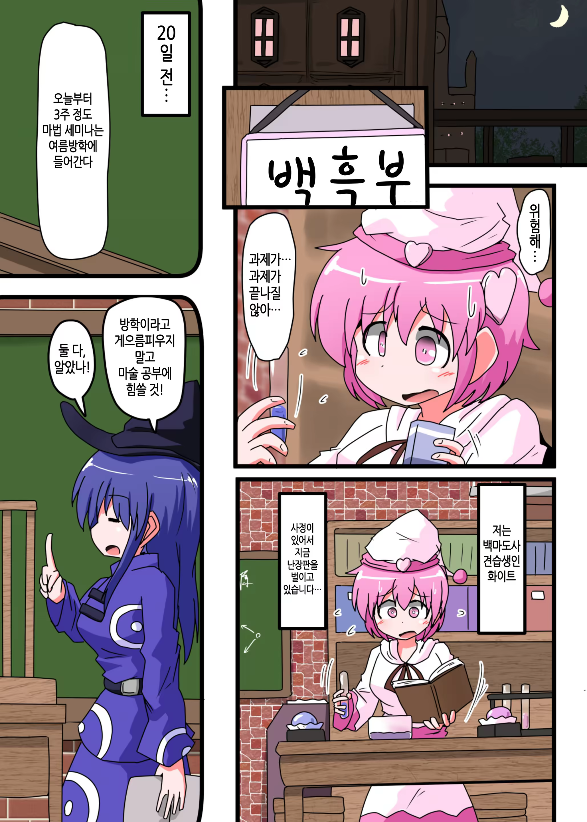 Content 1212102 - 2 페이지