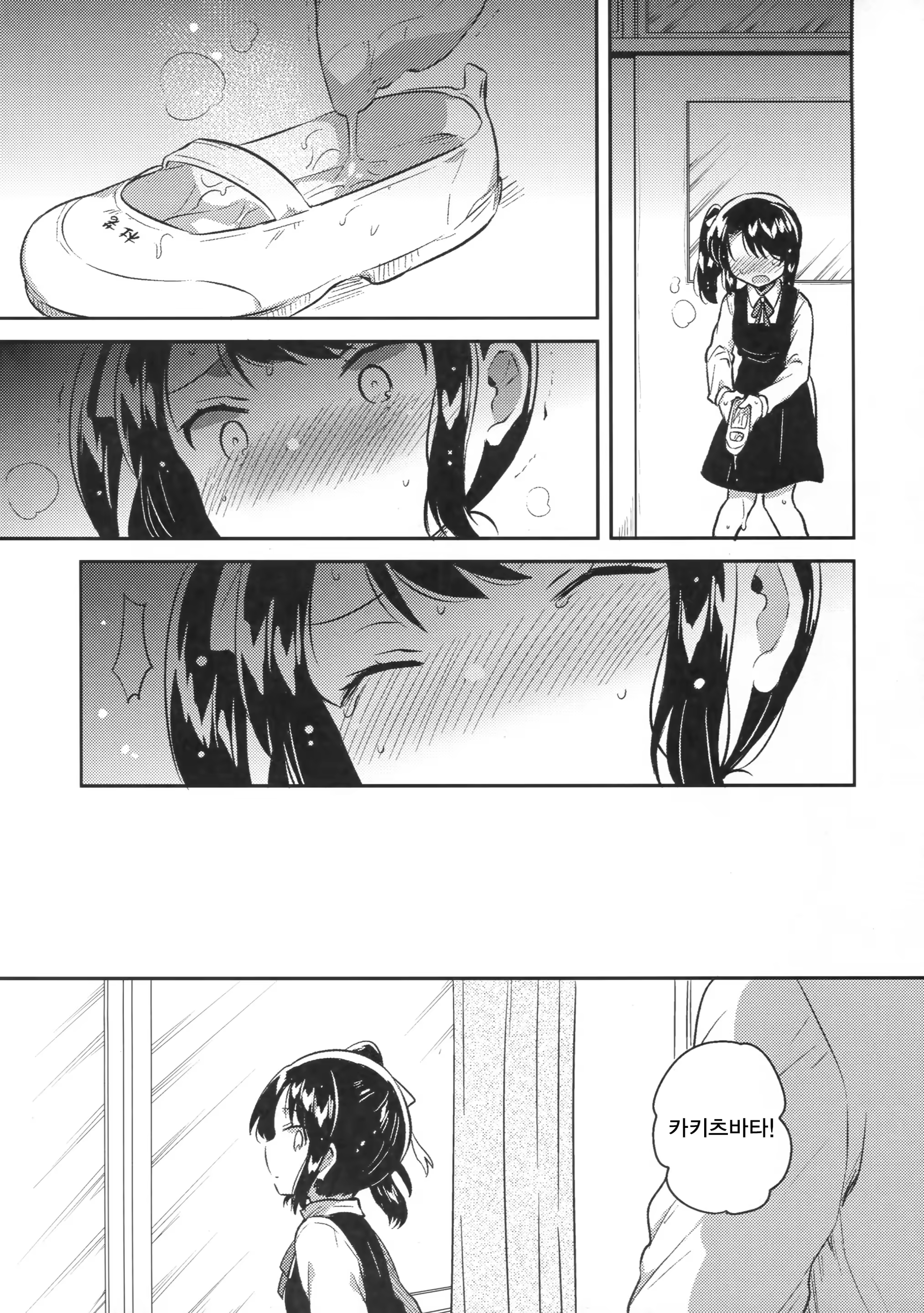 Content 1212168 - 15 페이지