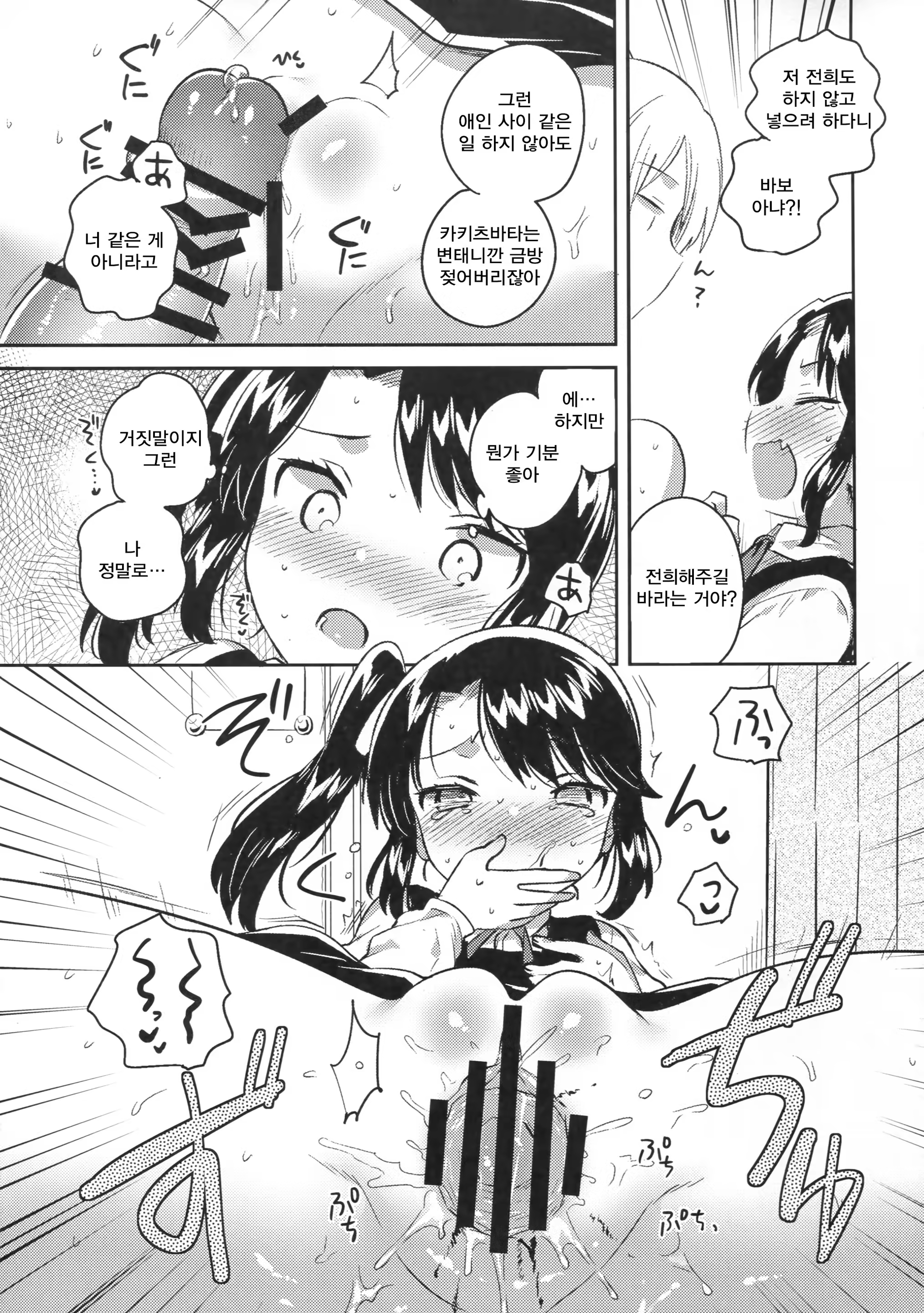 Content 1212168 - 17 페이지