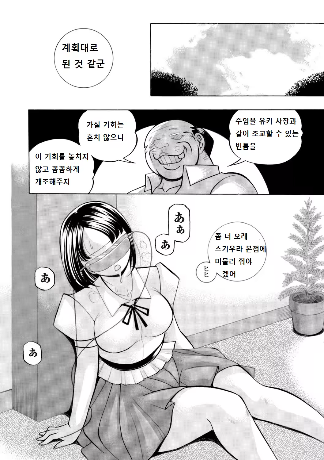 Content 1212172 - 16 페이지