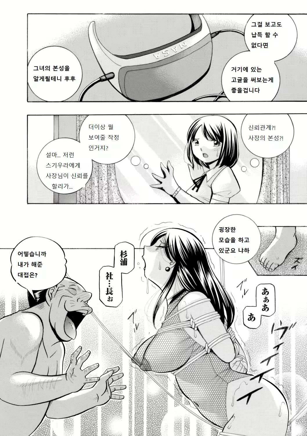 Content 1212172 - 4 페이지