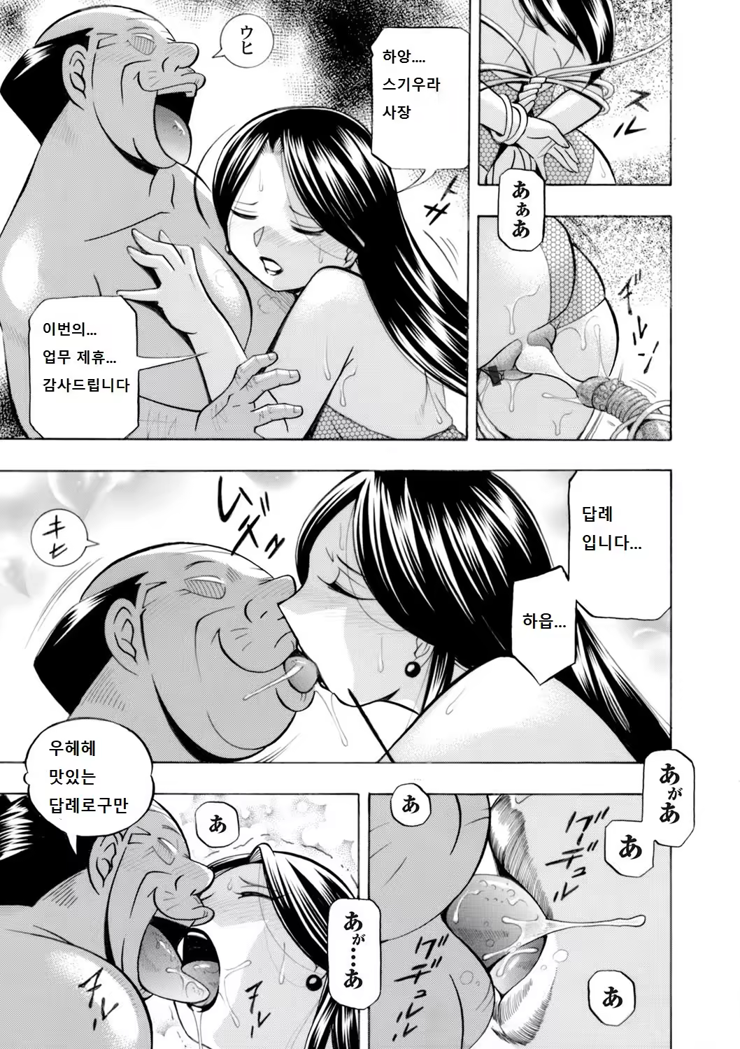 Content 1212172 - 7 페이지