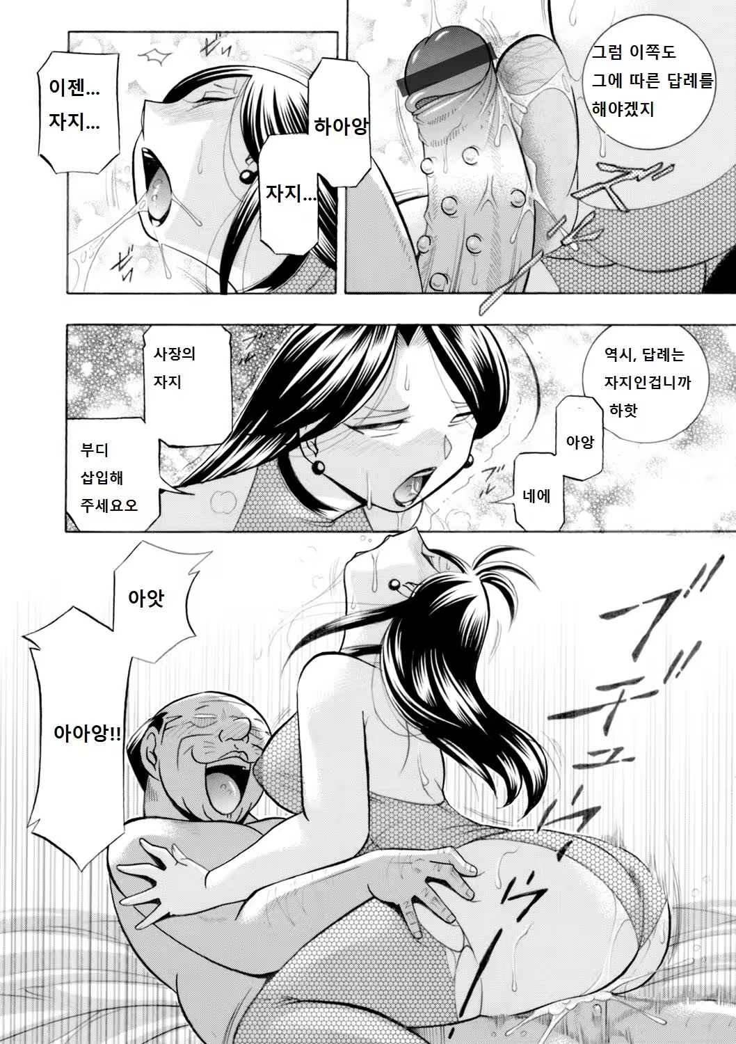 Content 1212172 - 8 페이지