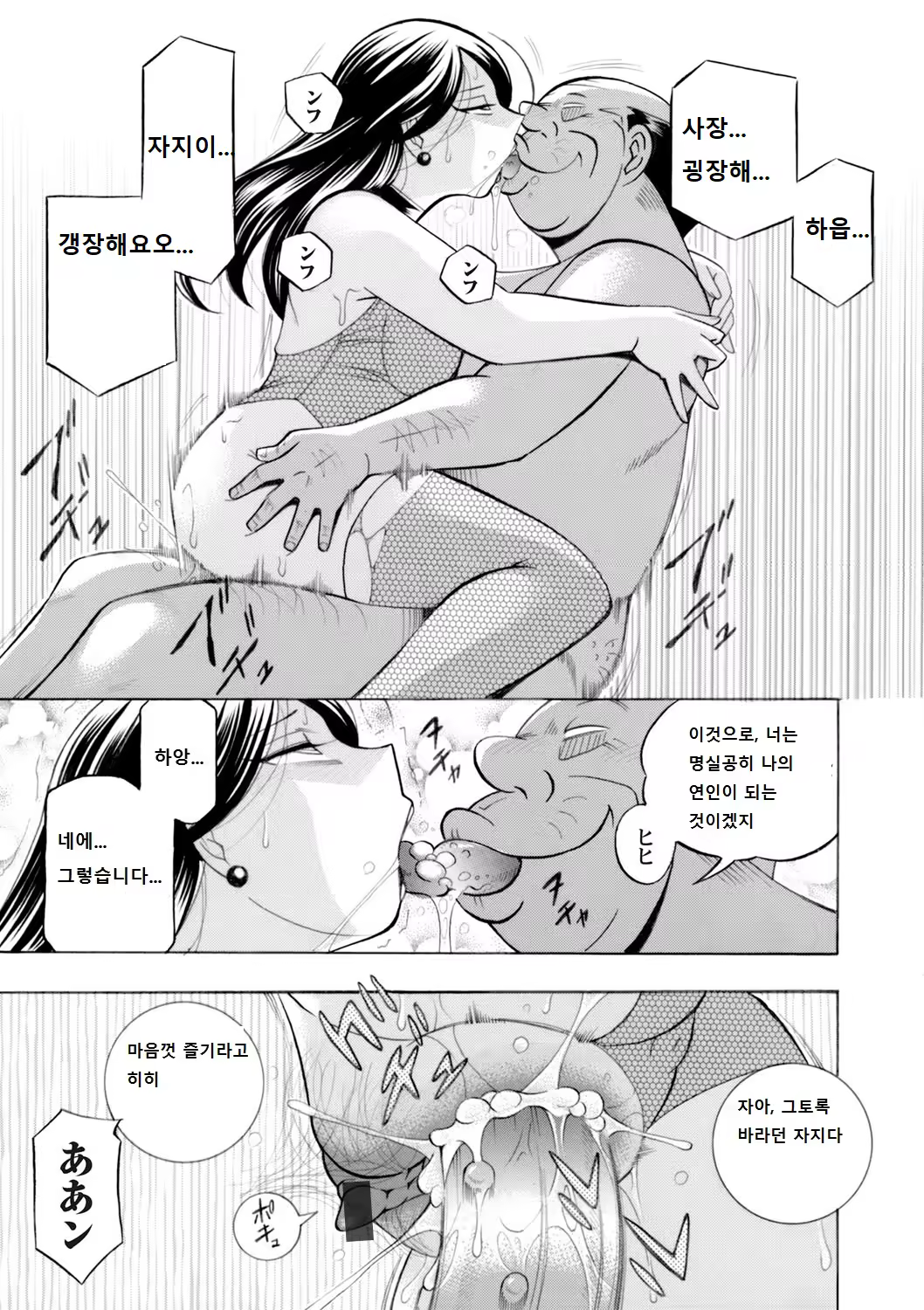 Content 1212172 - 9 페이지