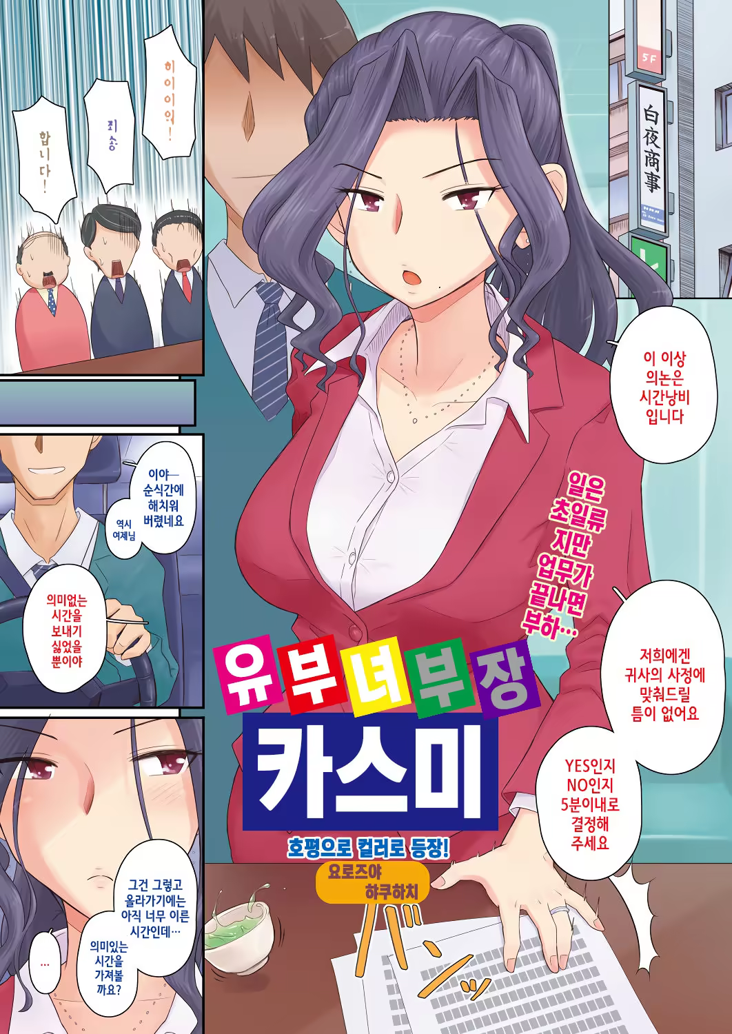 Content 1212189 - 1 페이지