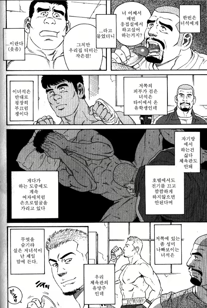 Content 1212217 - 6 페이지