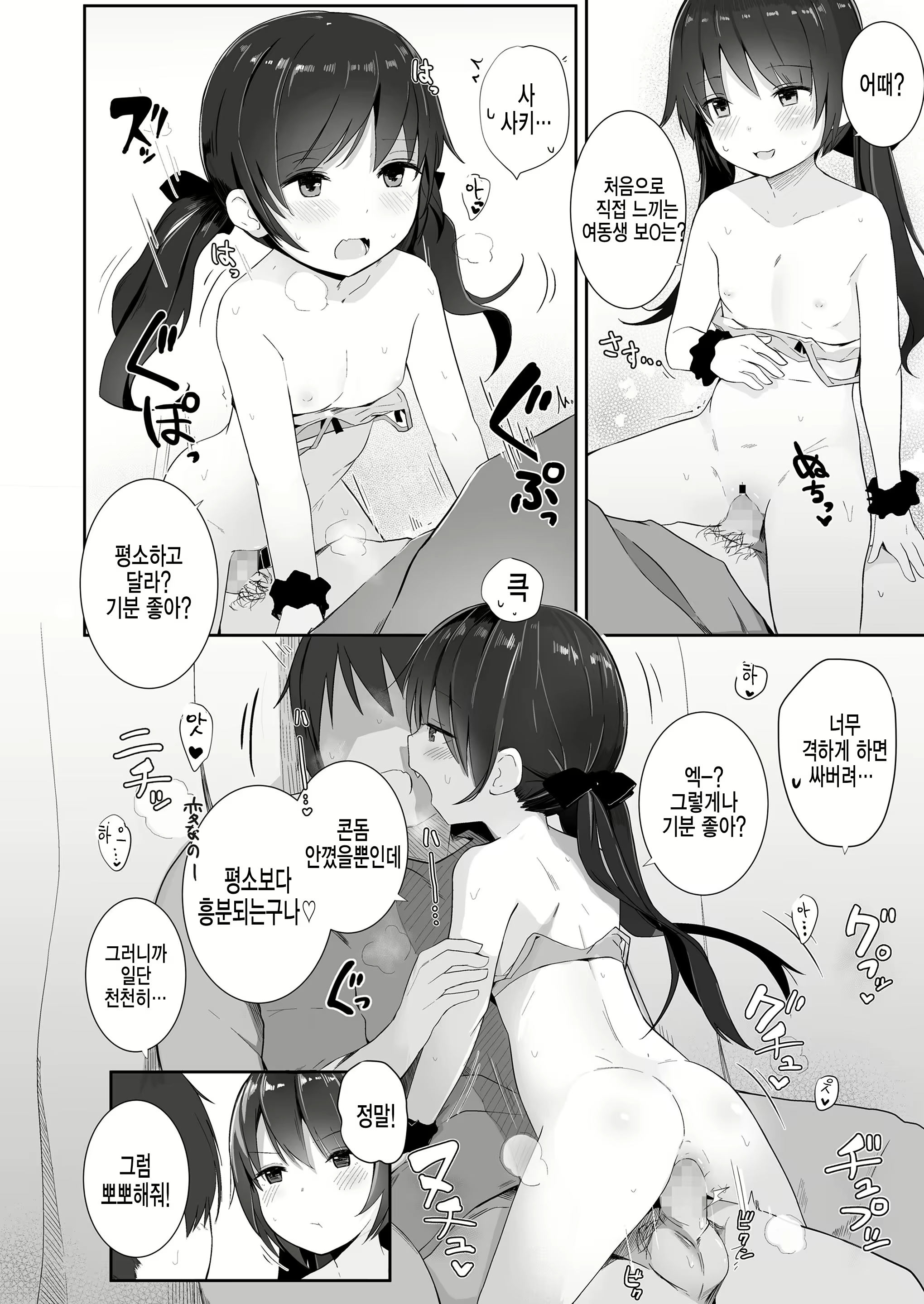 Content 1212416 - 16 페이지