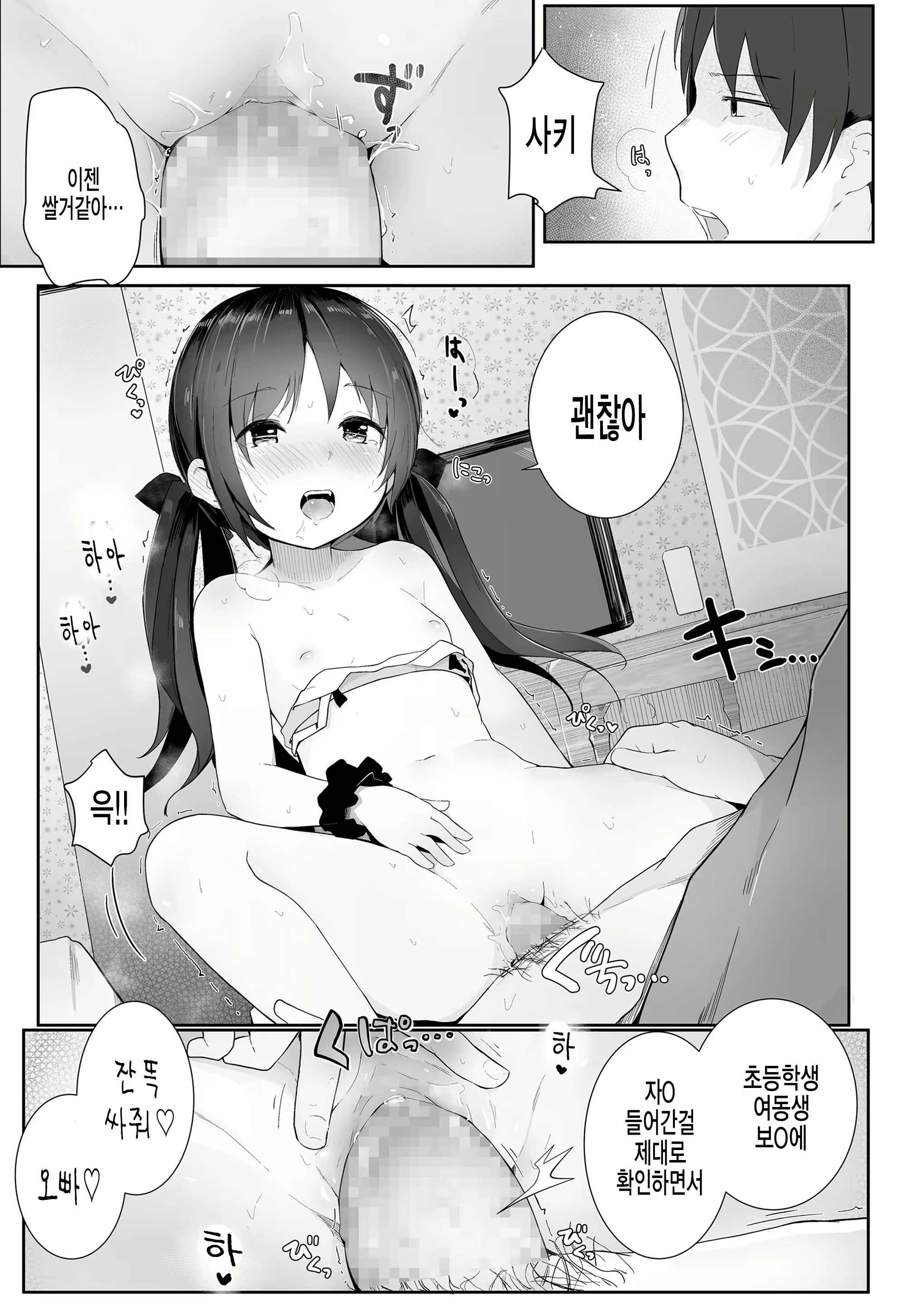 Content 1212416 - 19 페이지