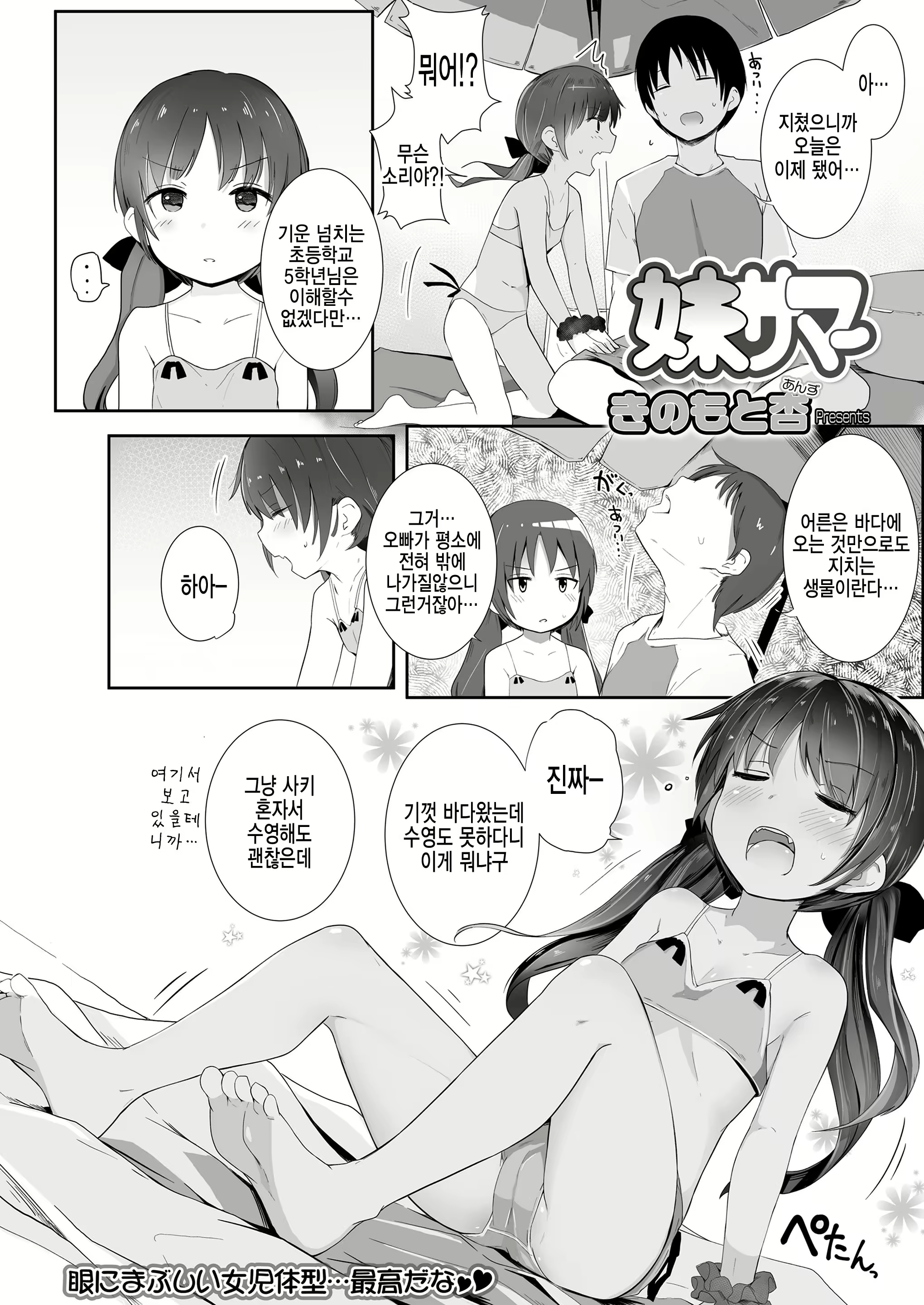 Content 1212416 - 2 페이지