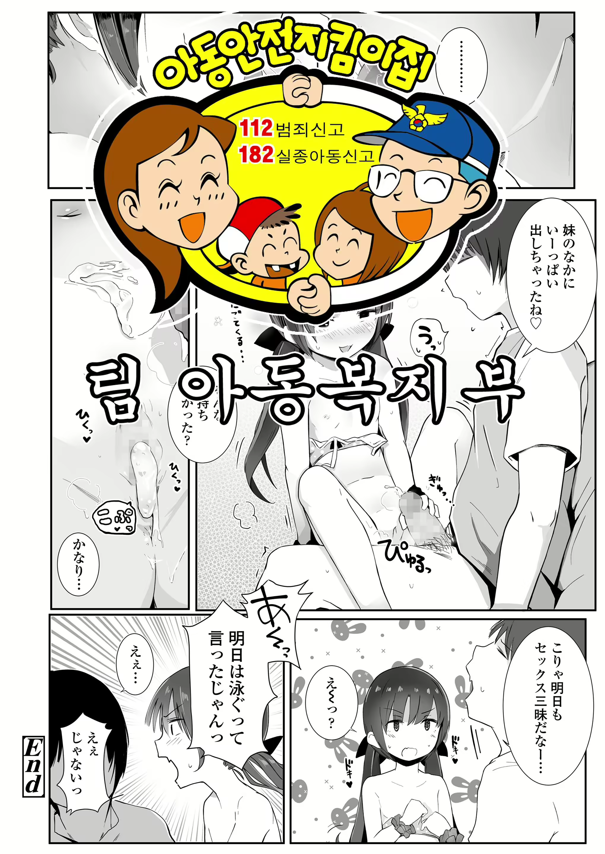 Content 1212416 - 23 페이지
