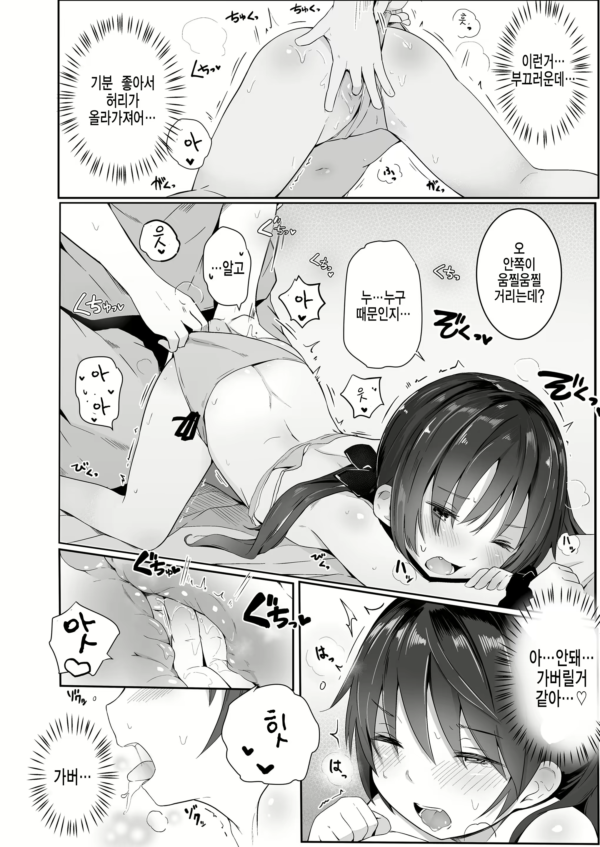 Content 1212416 - 8 페이지
