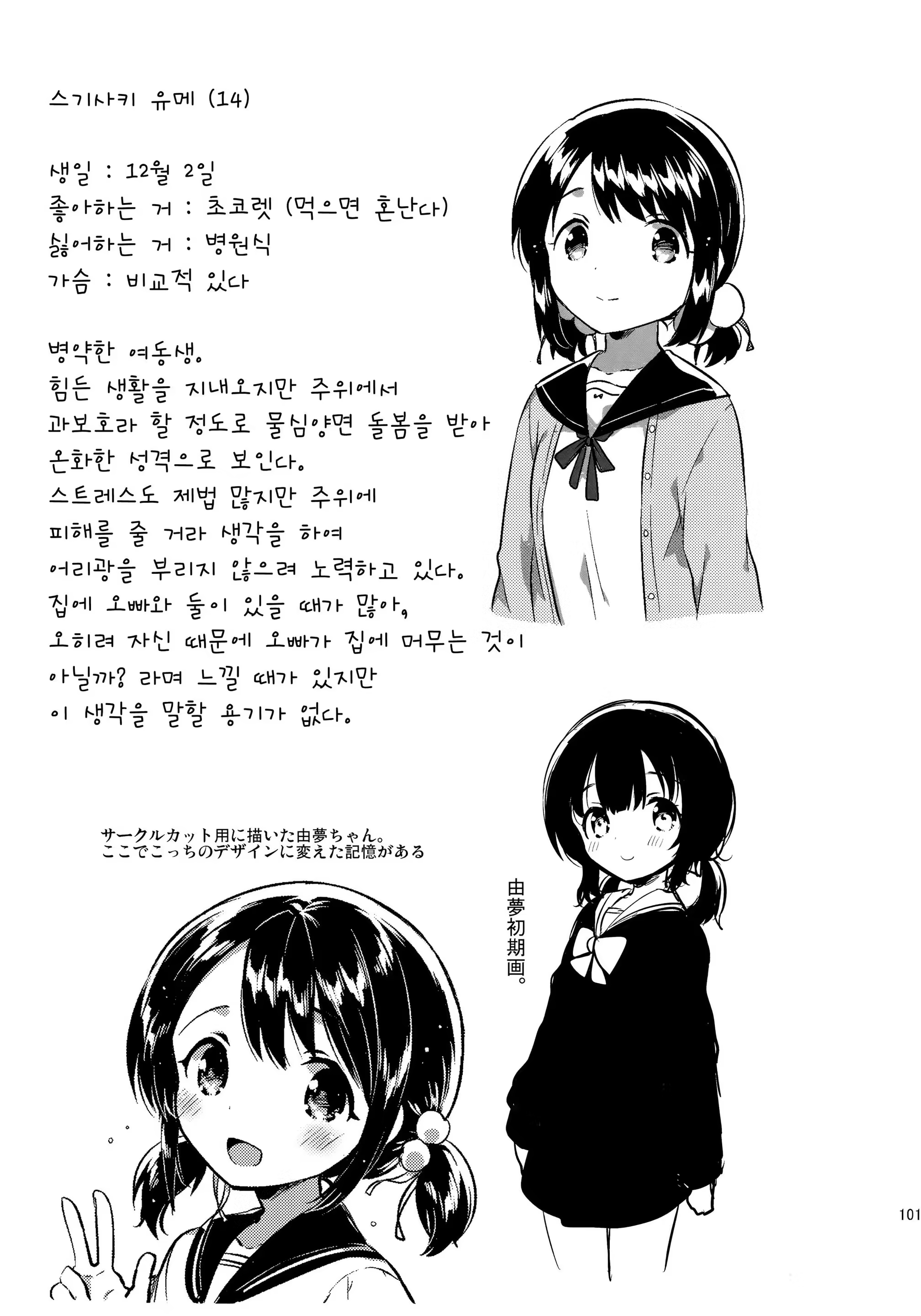 Content 1212549 - 9 페이지