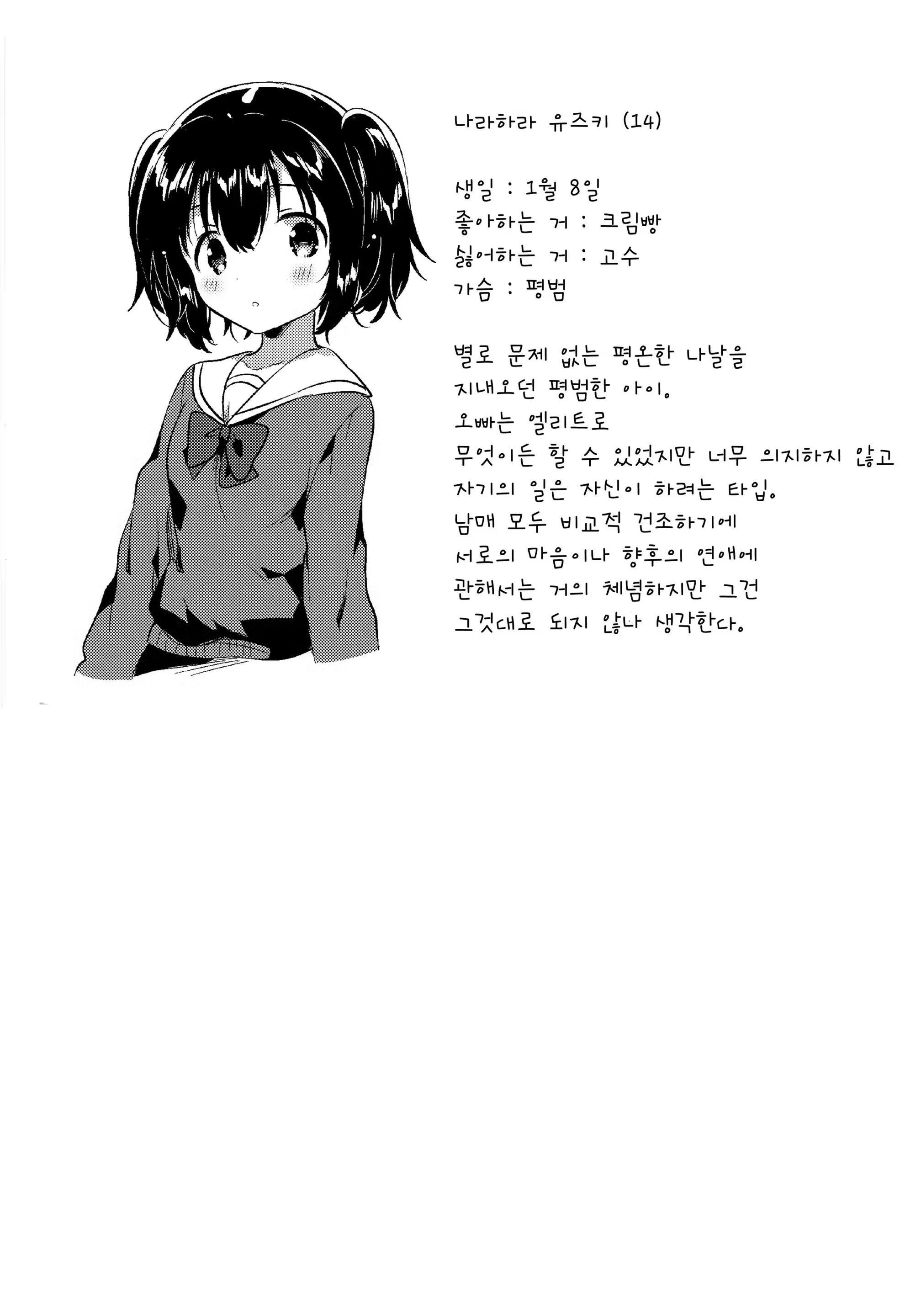 Content 1212550 - 17 페이지