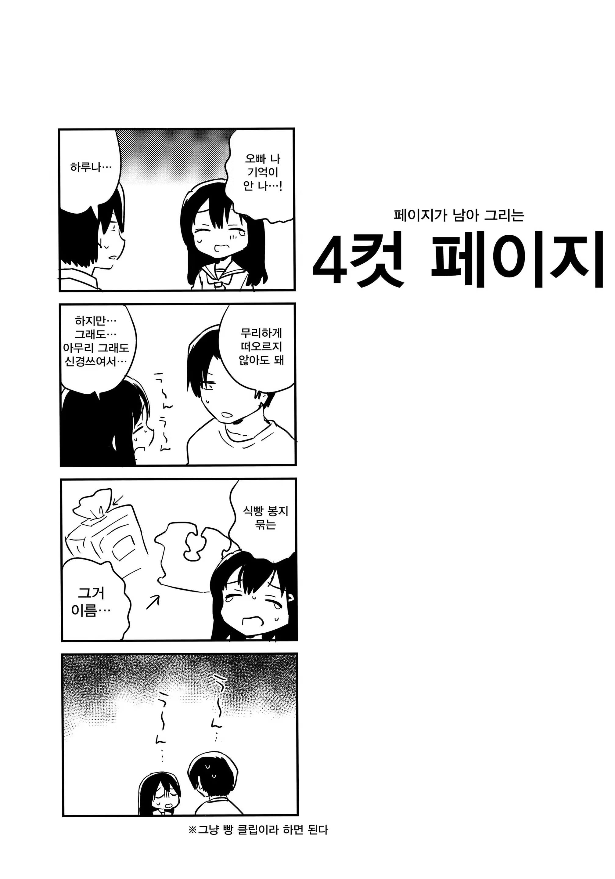Content 1212550 - 20 페이지
