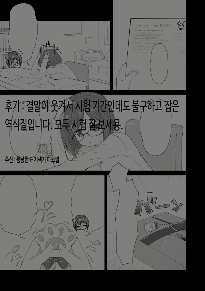 Content 1212617 - 10 페이지