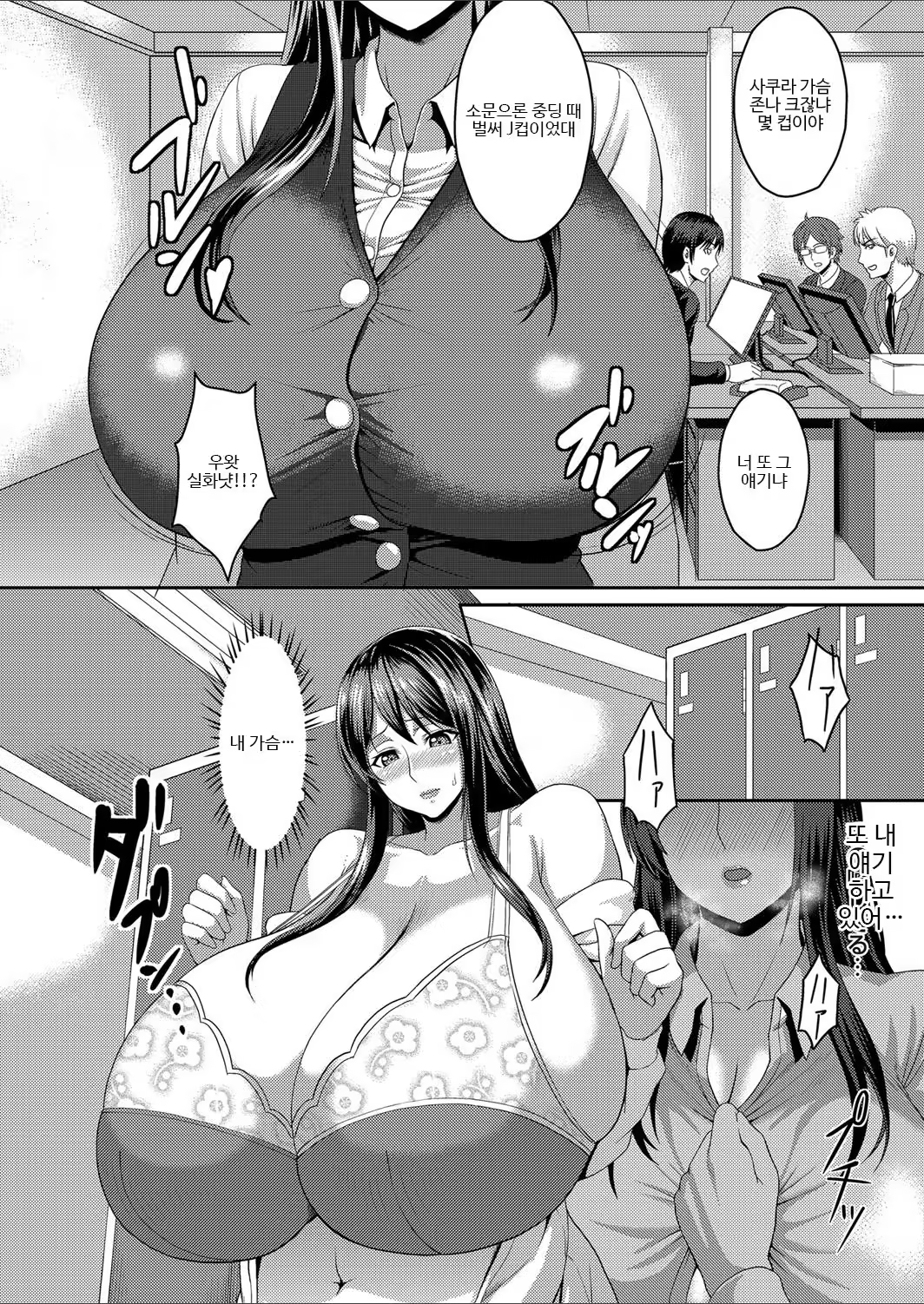 Content 1212860 - 2 페이지
