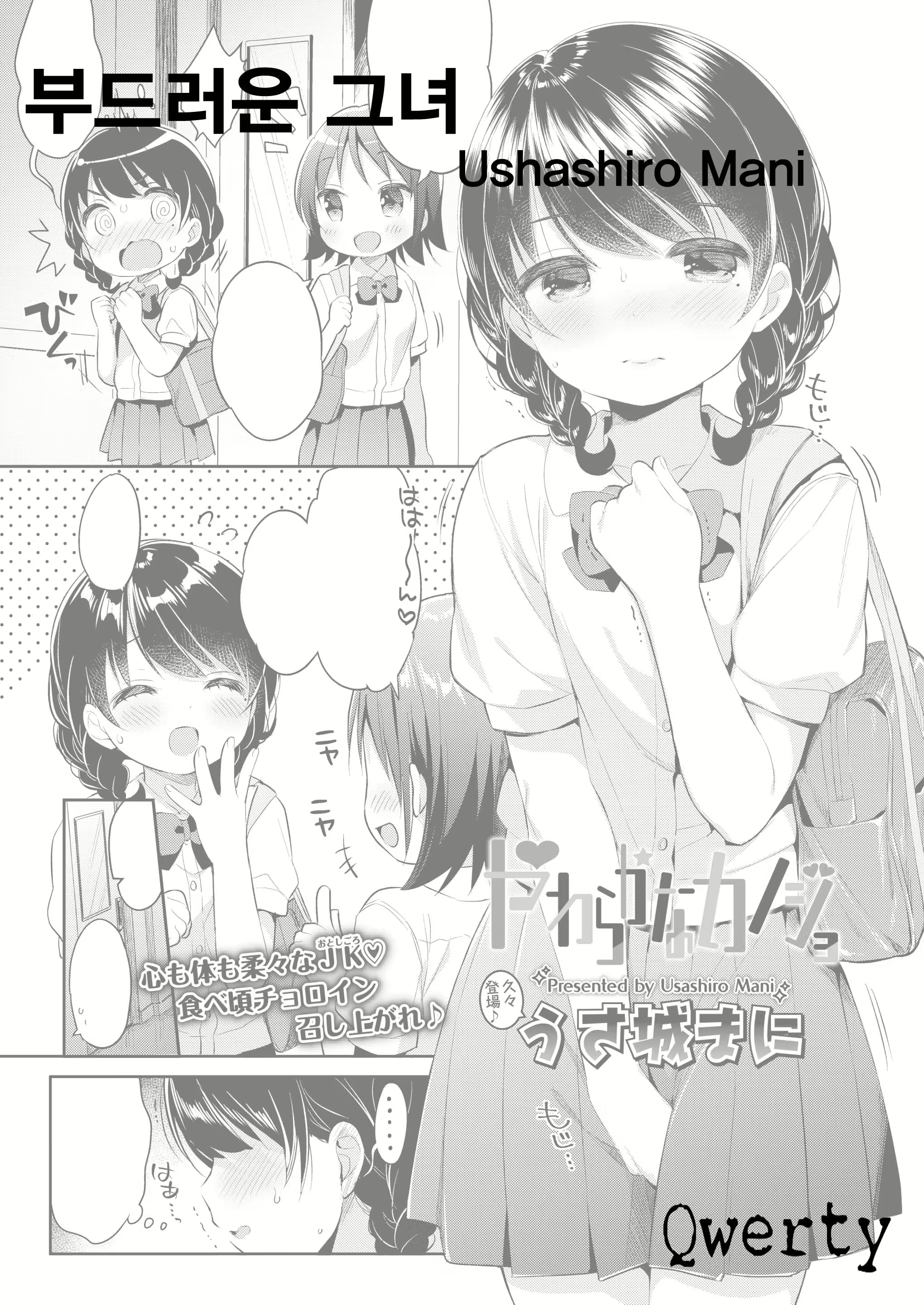 Content 1212919 - 1 페이지