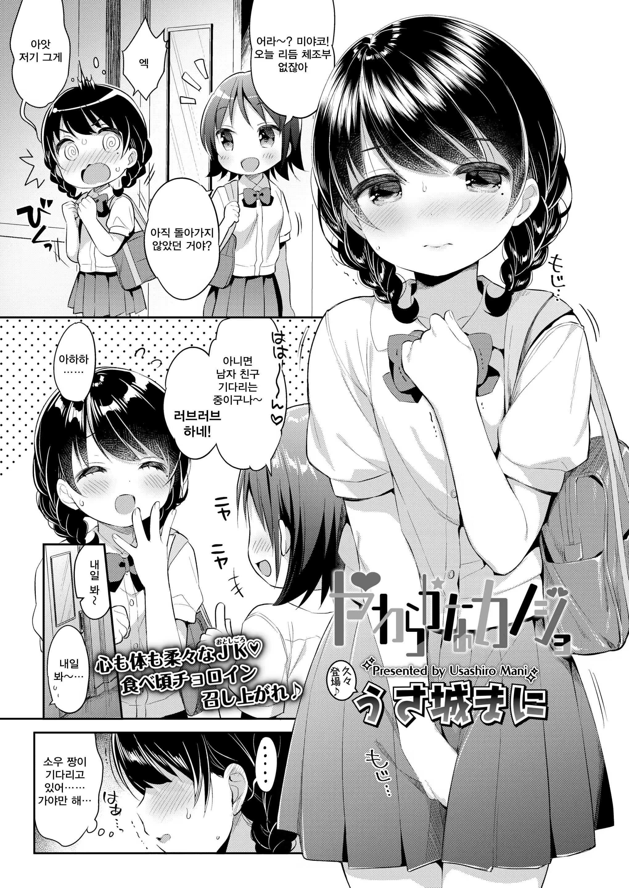 Content 1212919 - 2 페이지
