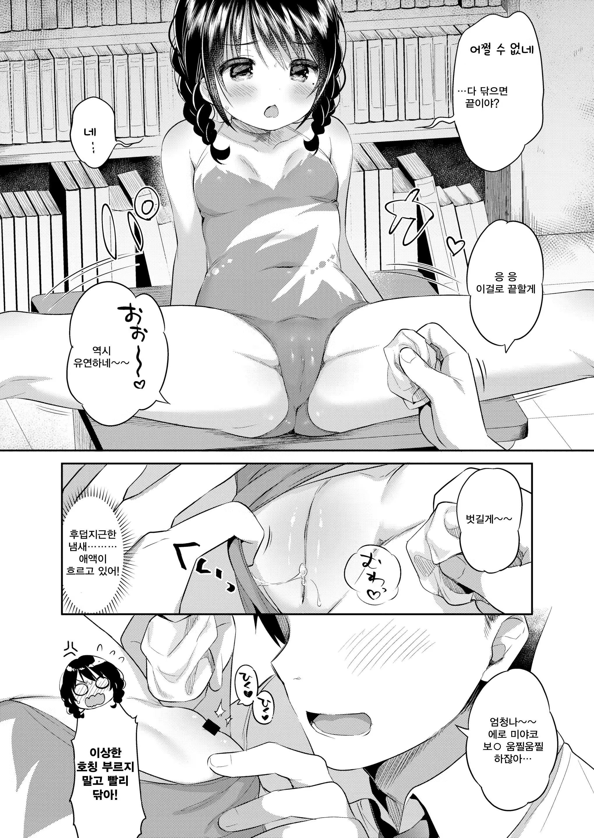 Content 1212919 - 9 페이지