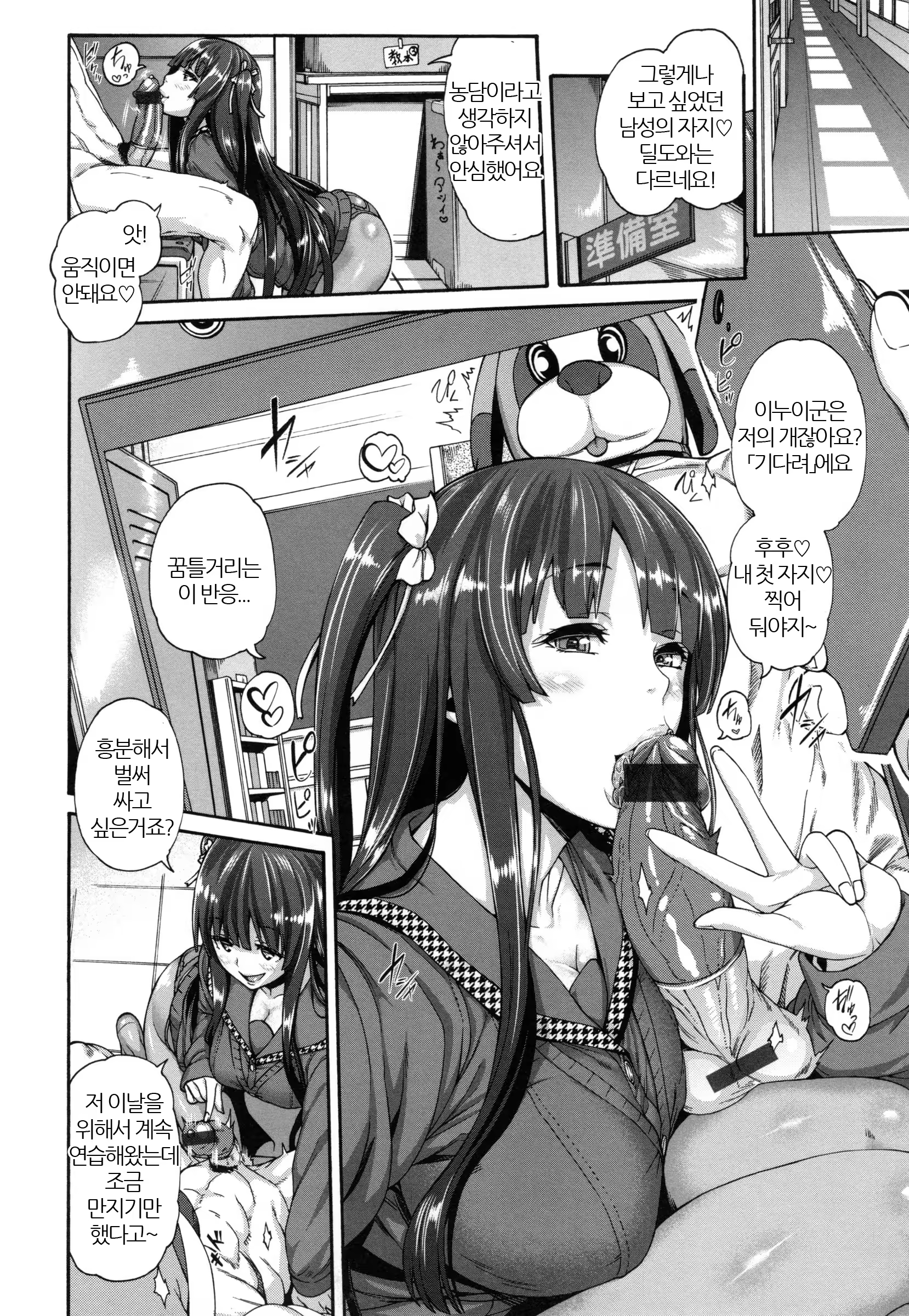 Content 1213014 - 75 페이지
