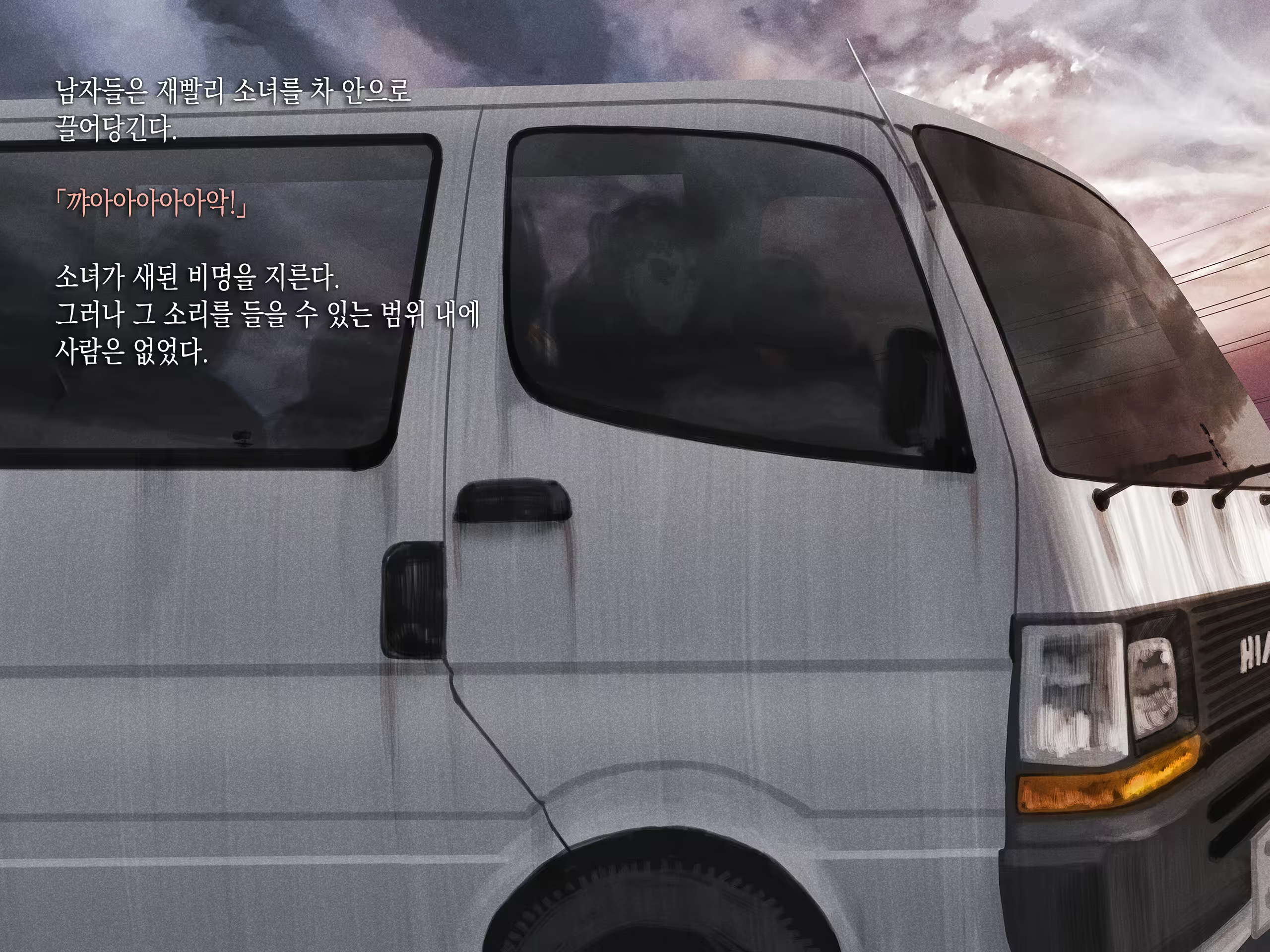 Content 1213106 - 10 페이지