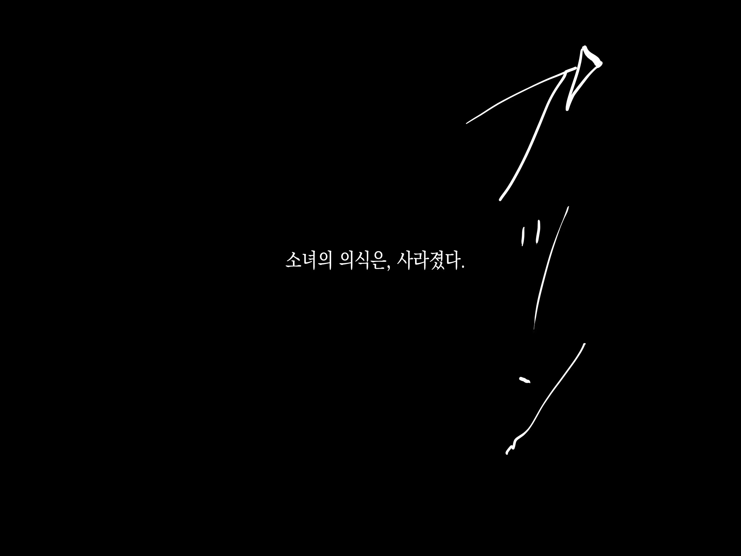 Content 1213106 - 168 페이지