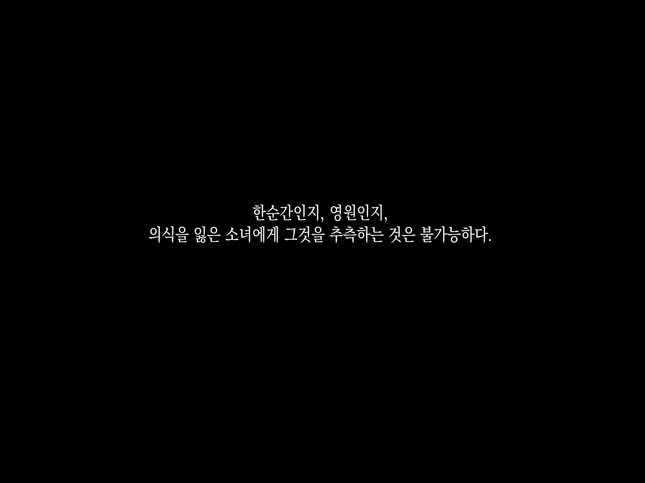 Content 1213106 - 171 페이지