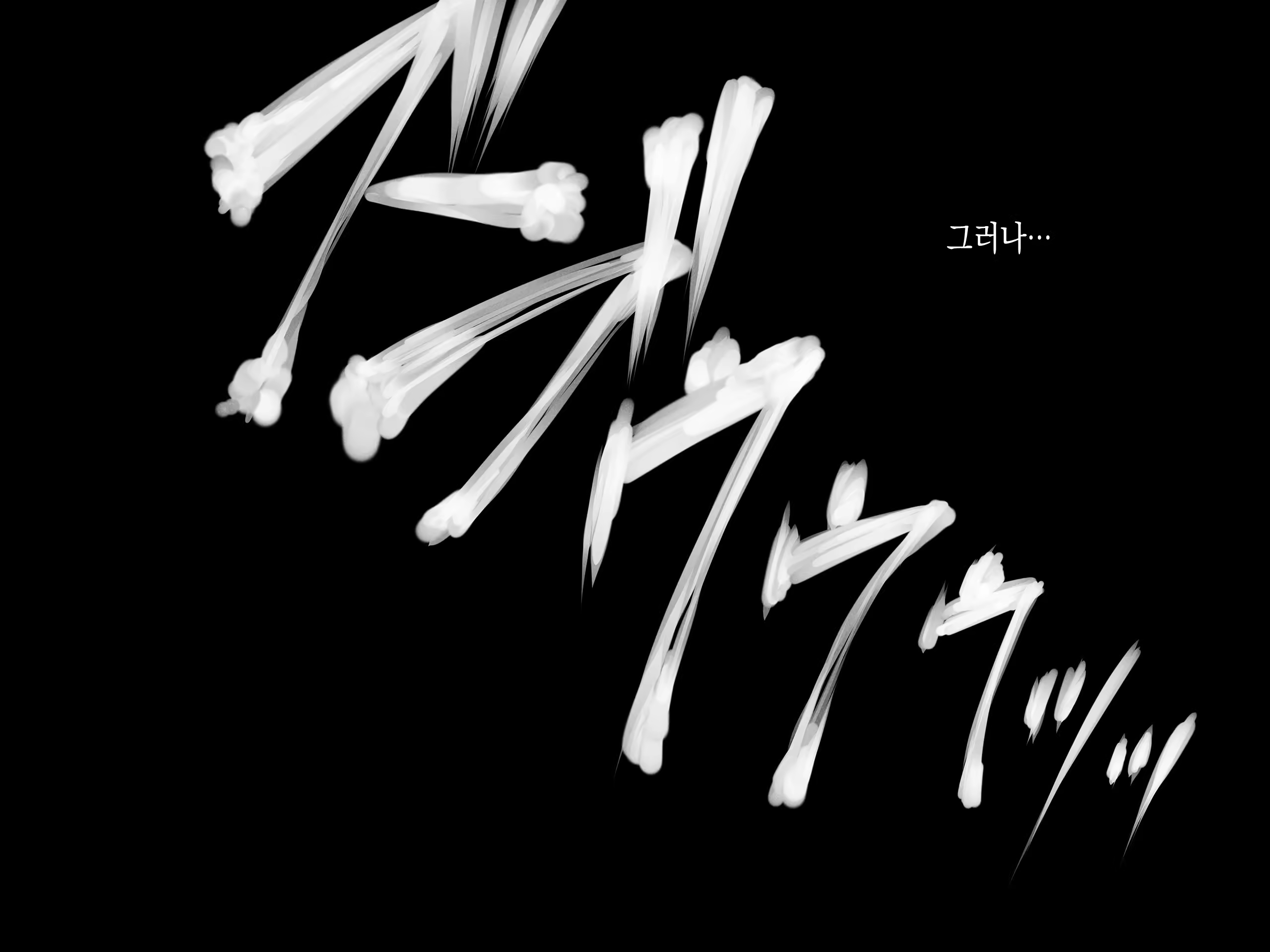 Content 1213106 - 172 페이지