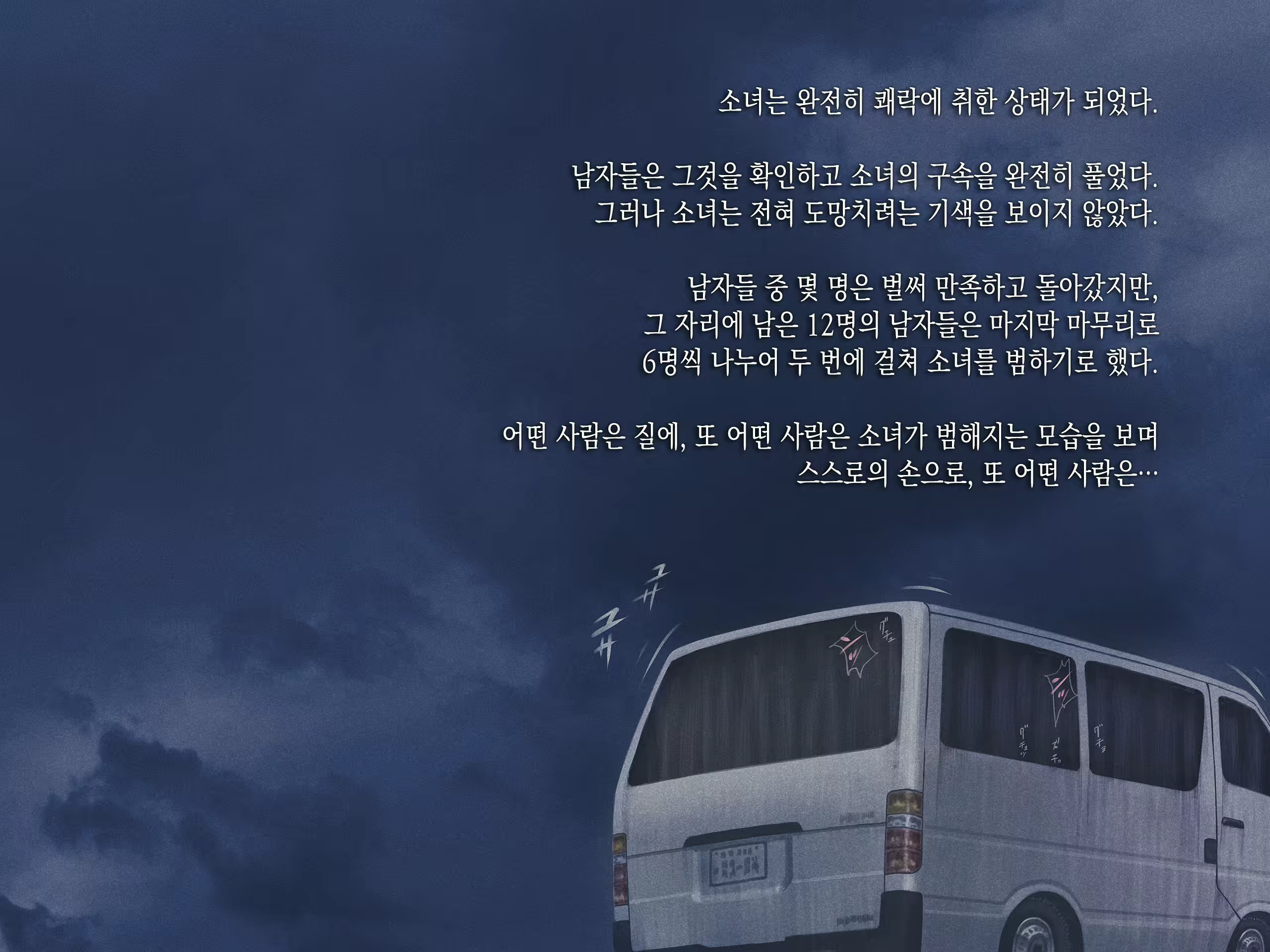 Content 1213106 - 188 페이지