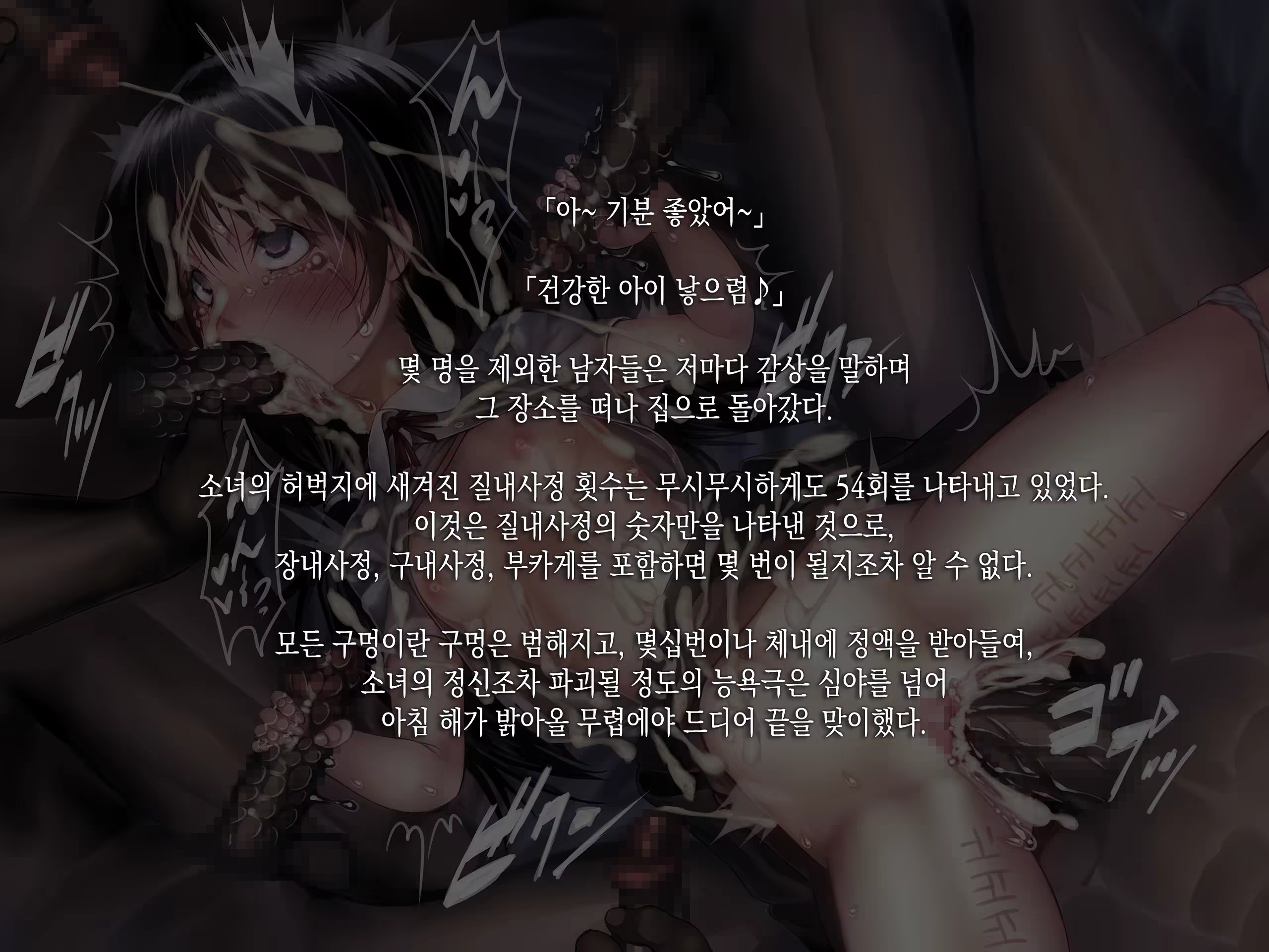 Content 1213106 - 197 페이지