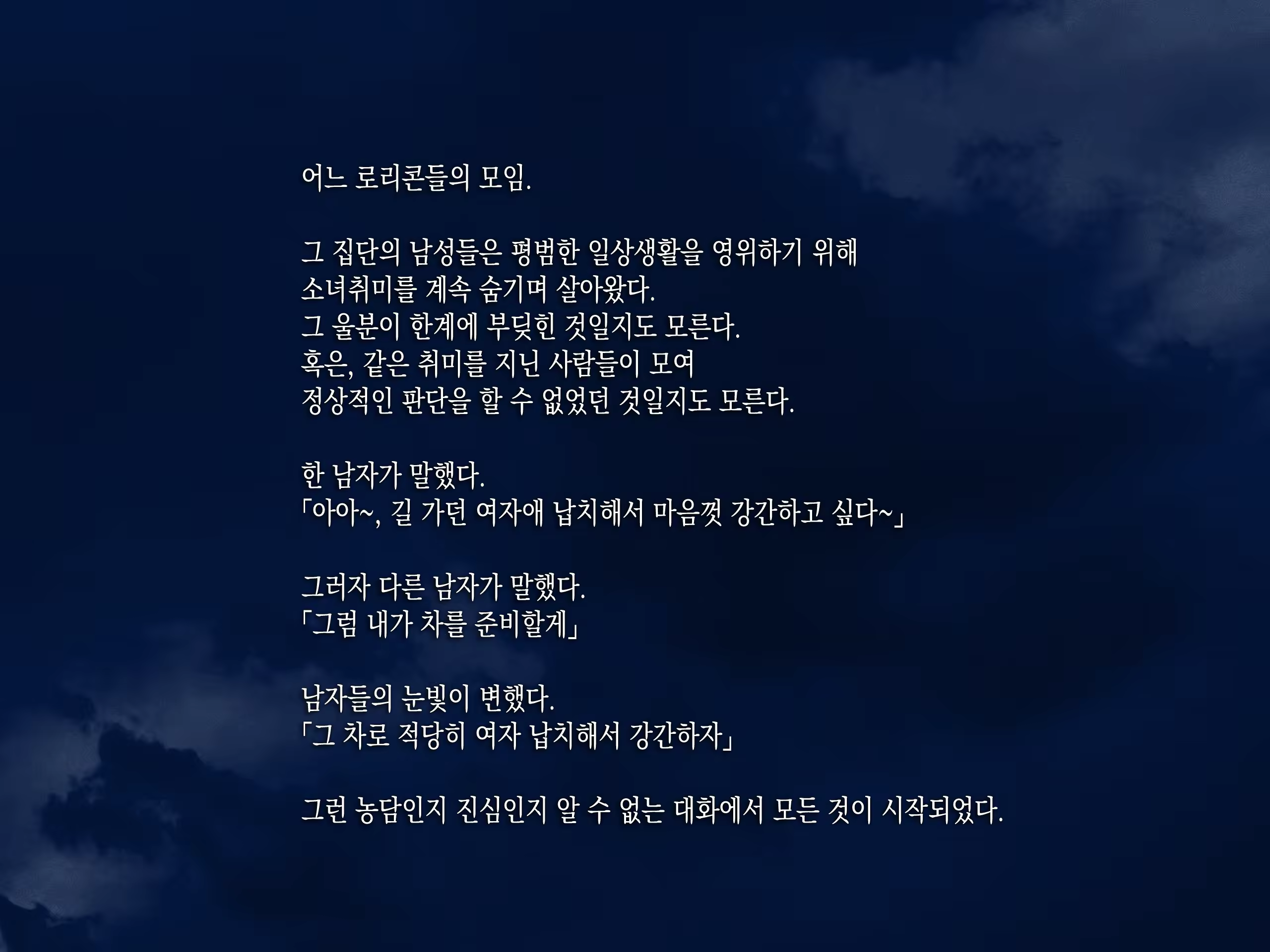 Content 1213106 - 2 페이지