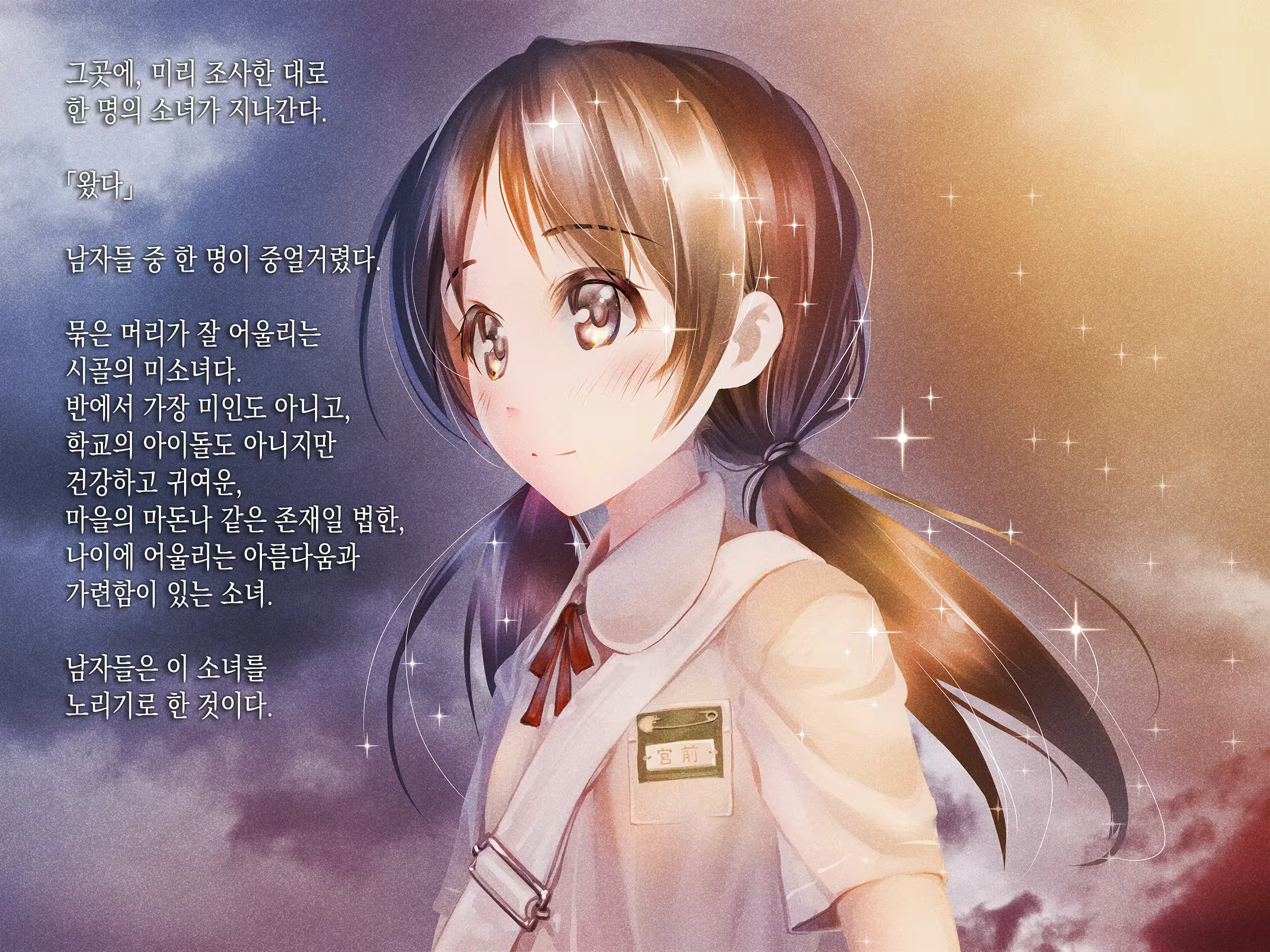 Content 1213106 - 5 페이지