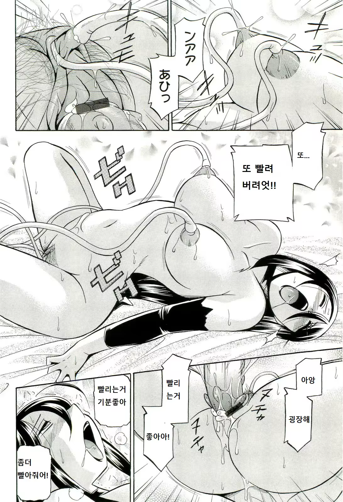 Content 1213403 - 102 페이지