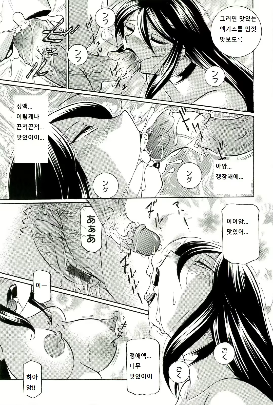 Content 1213403 - 109 페이지