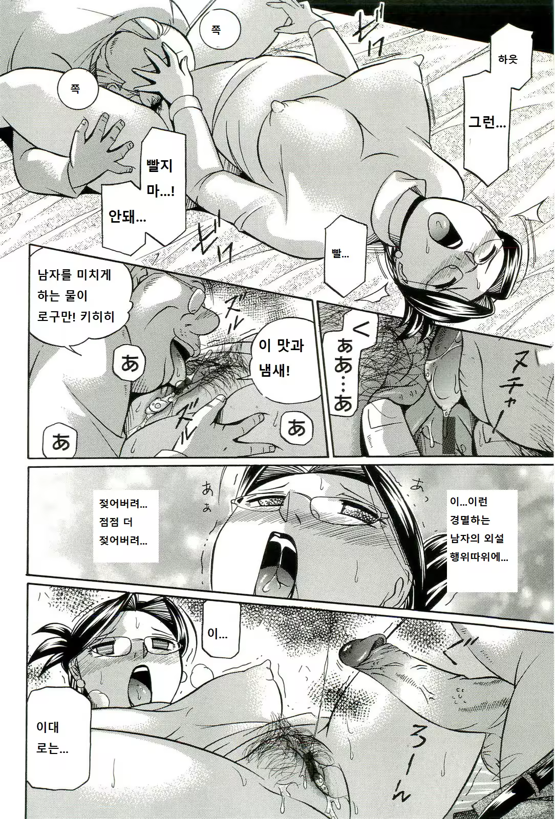 Content 1213403 - 12 페이지