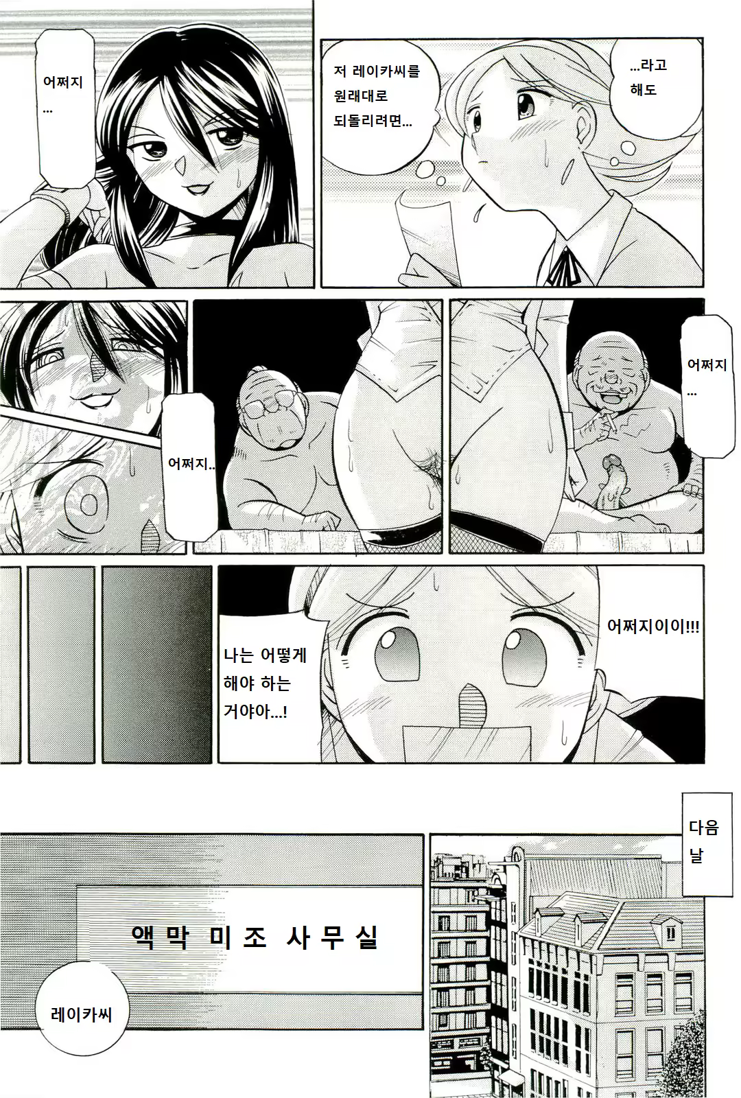 Content 1213403 - 123 페이지