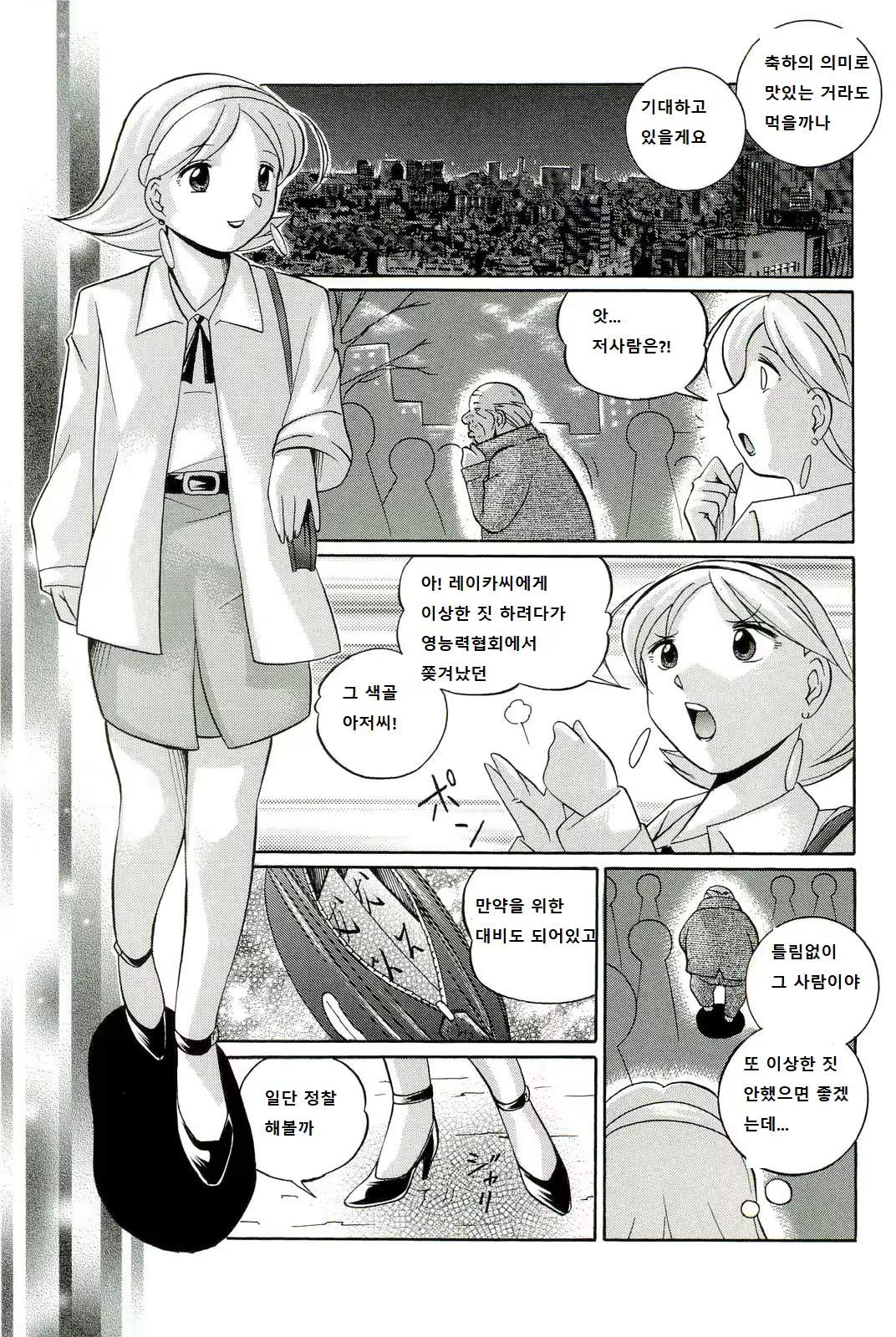 Content 1213403 - 41 페이지