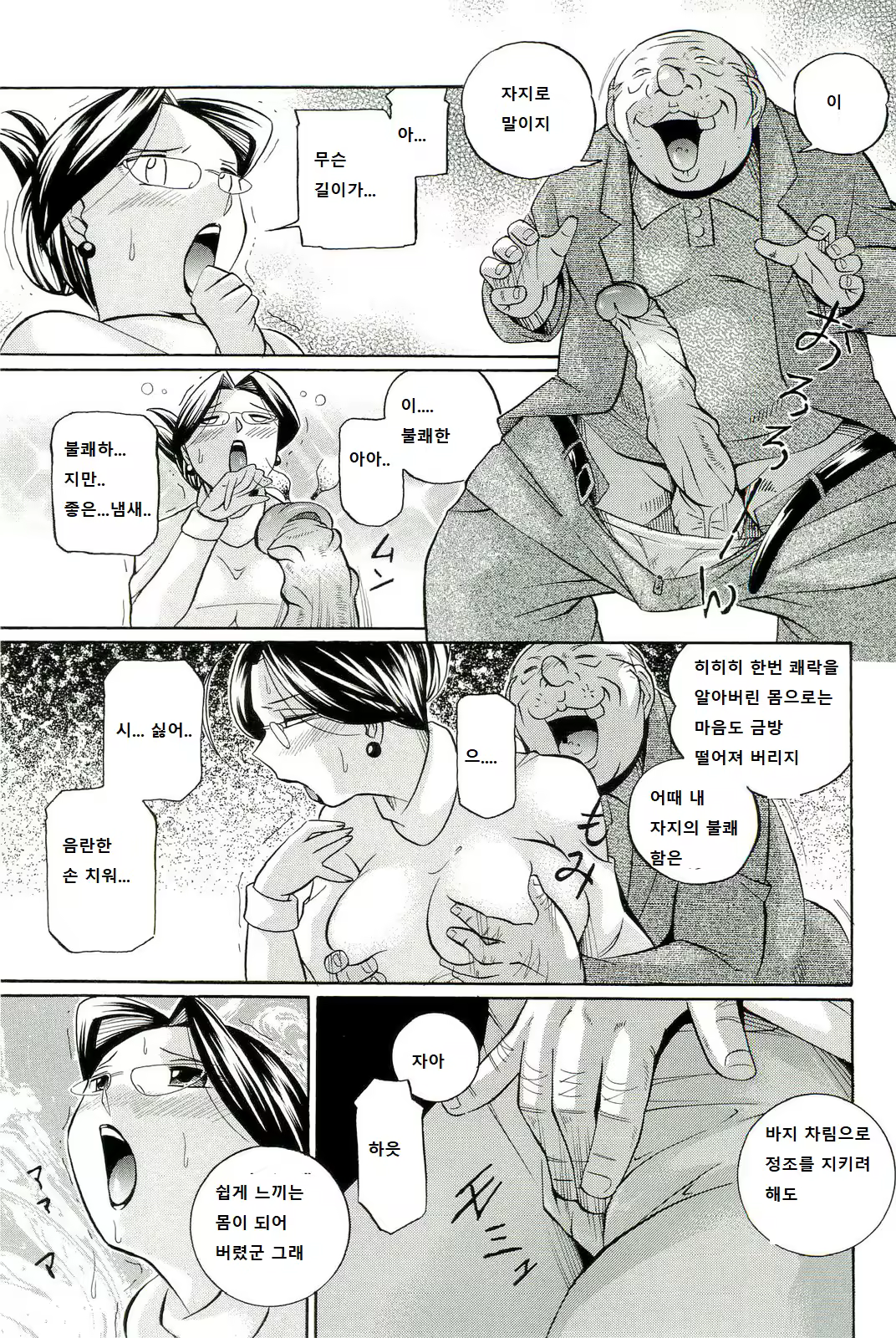 Content 1213403 - 43 페이지