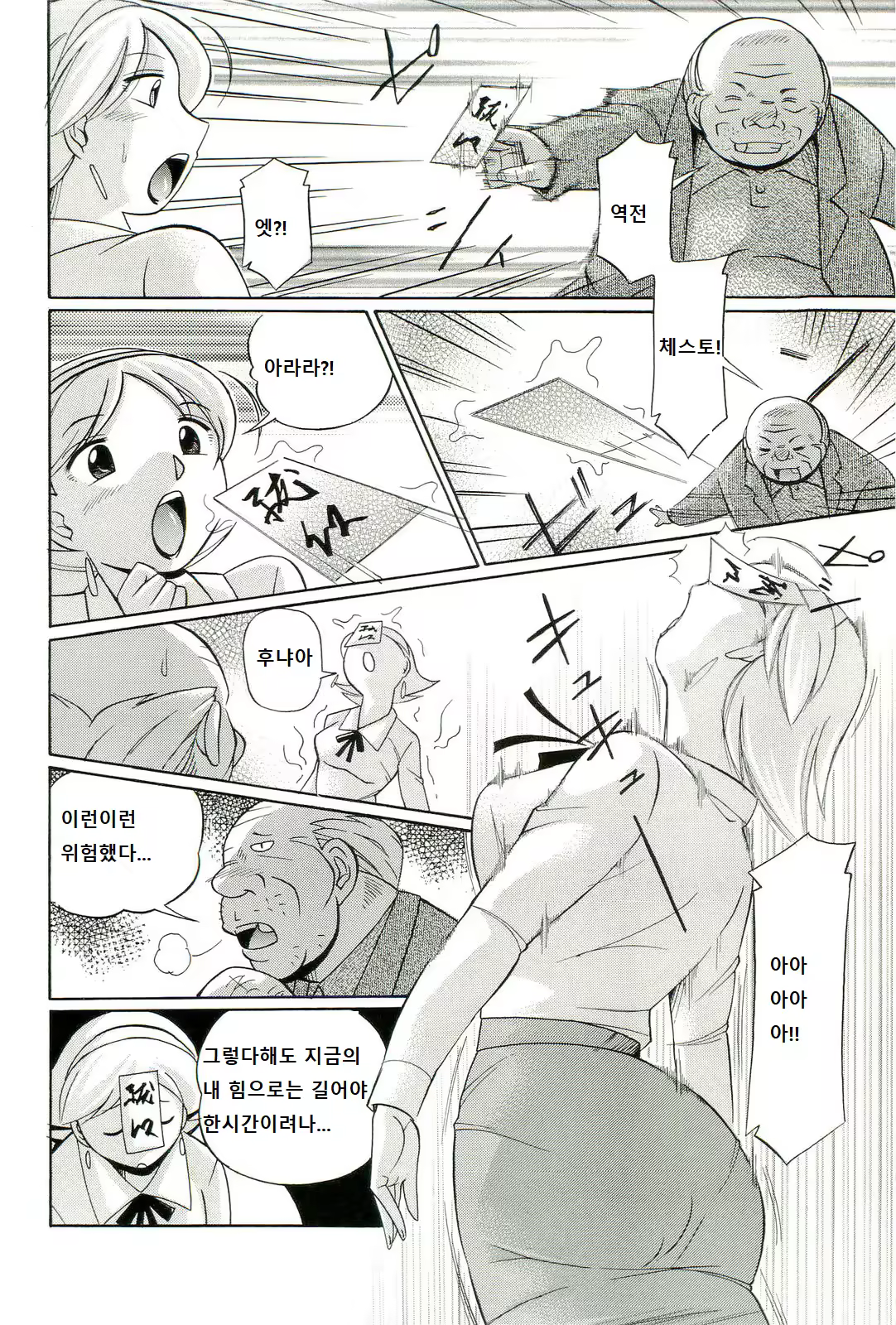 Content 1213403 - 46 페이지