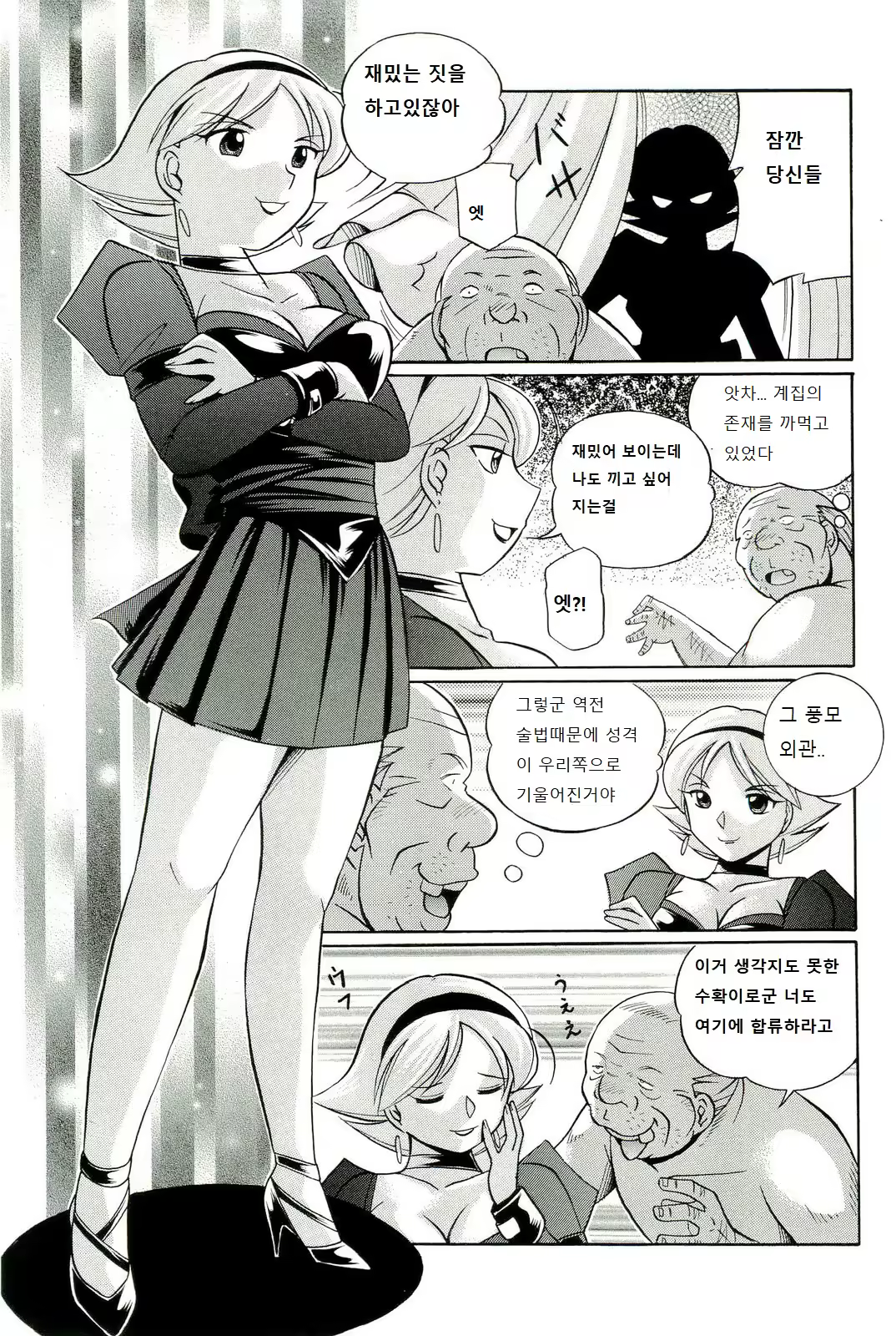 Content 1213403 - 59 페이지