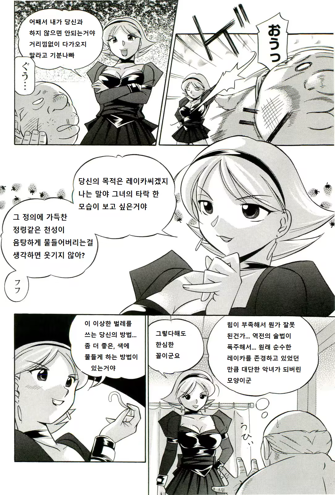 Content 1213403 - 60 페이지