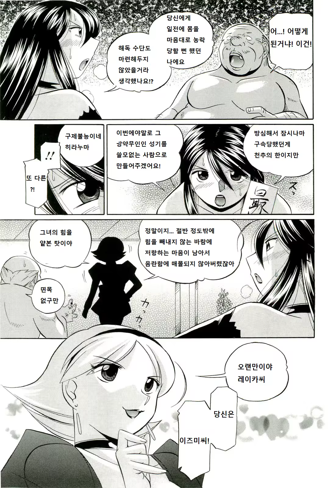 Content 1213403 - 81 페이지
