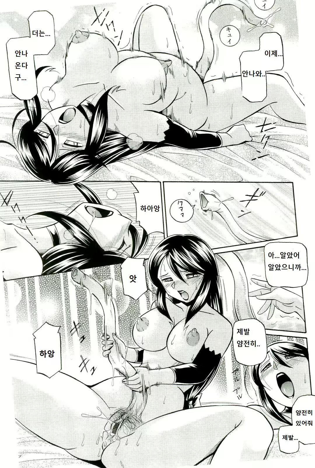 Content 1213403 - 91 페이지
